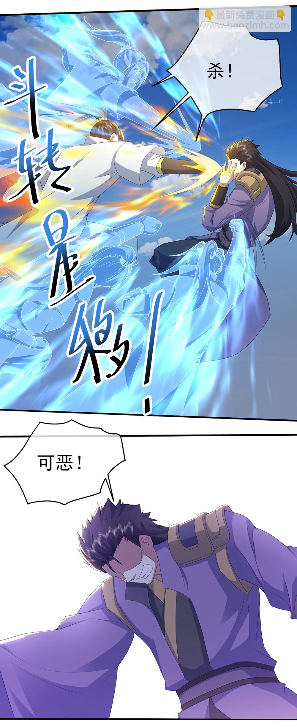 第447话 八门遁甲-第454话