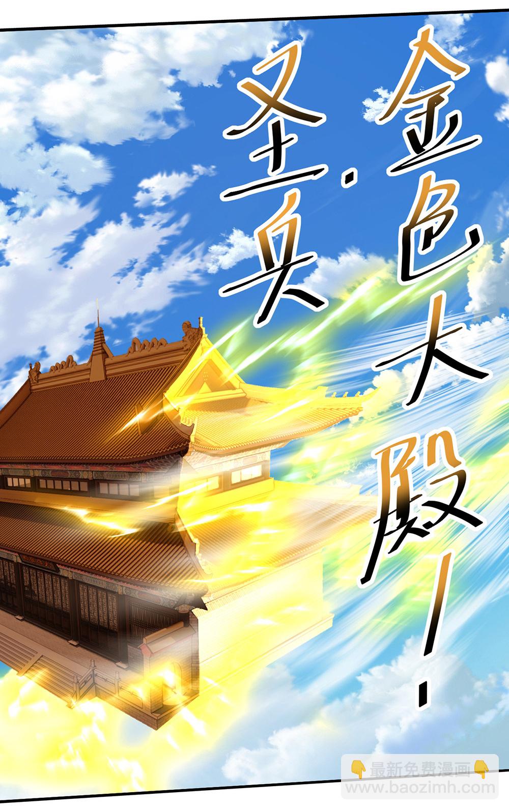 第447话 八门遁甲-第454话