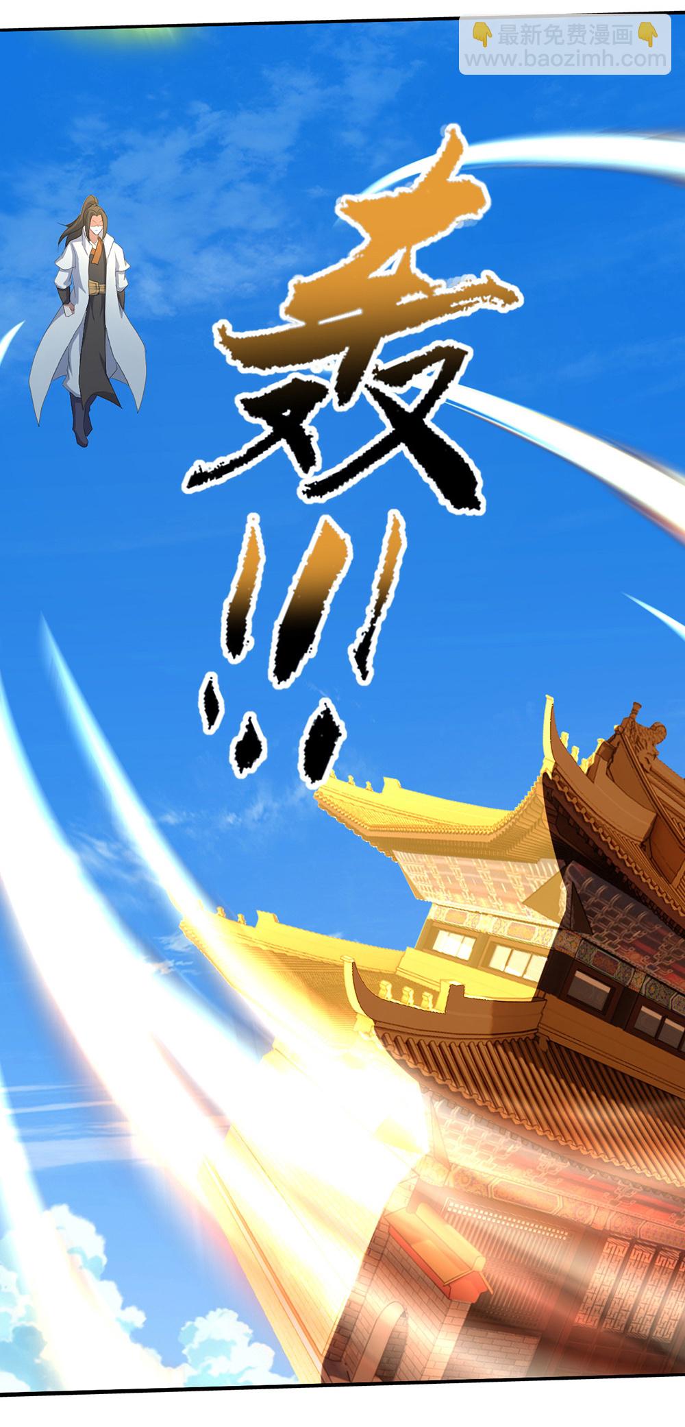 第447话 八门遁甲-第454话