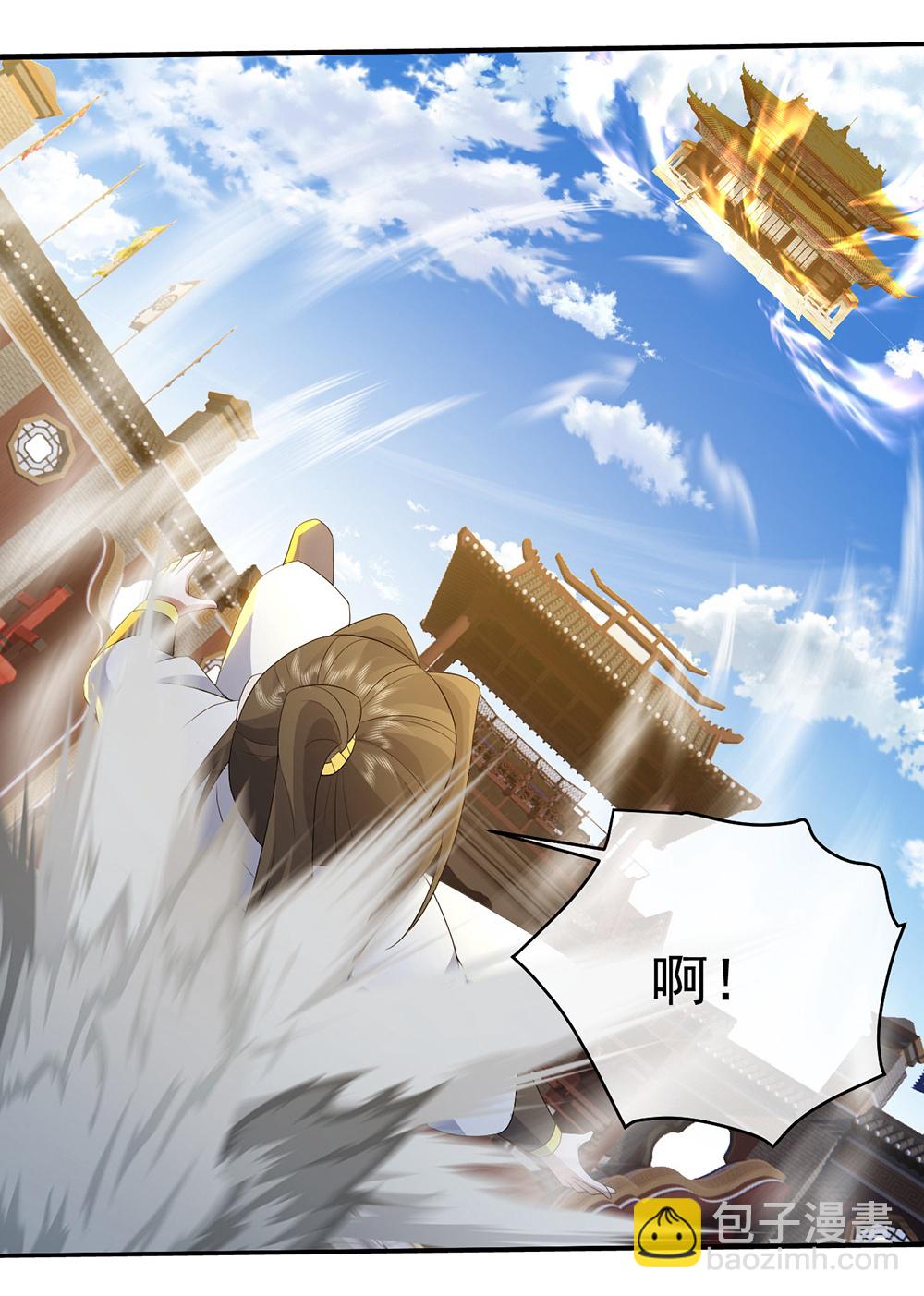 第447话 八门遁甲-第454话