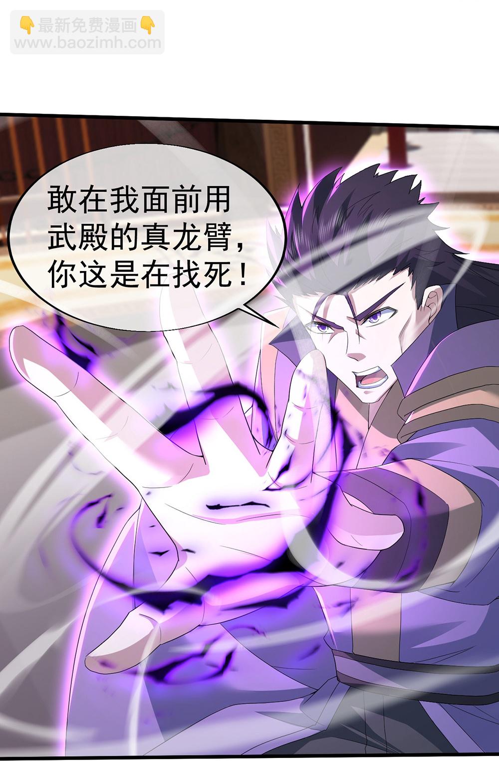 第447话 八门遁甲-第454话