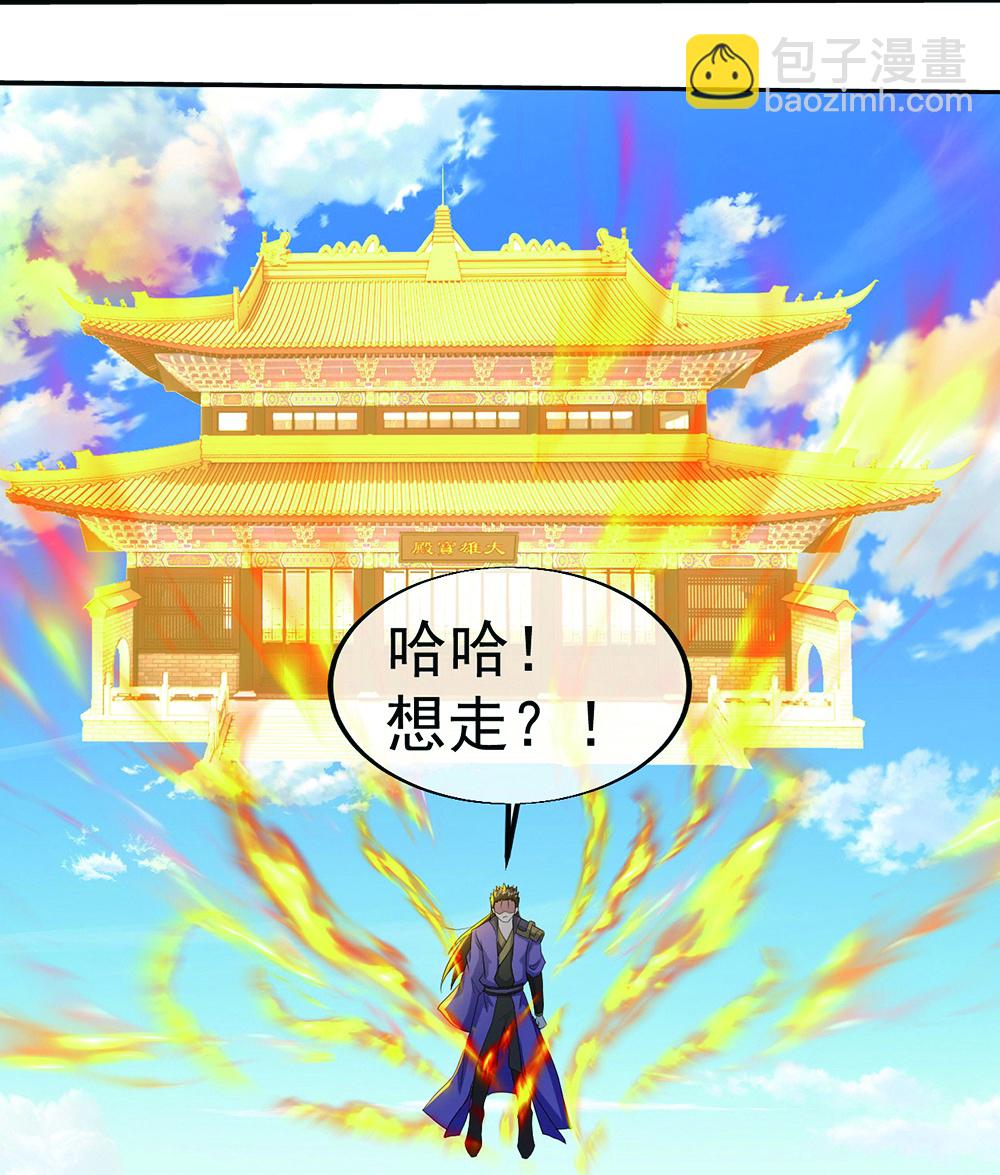 第447话 八门遁甲-第454话