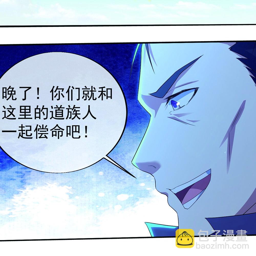 第447话 八门遁甲-第454话