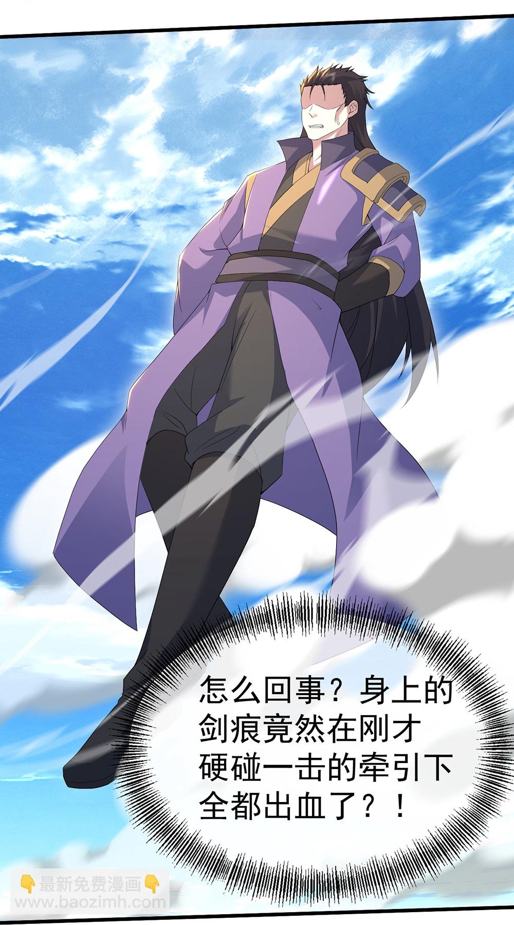 第447话 八门遁甲-第454话