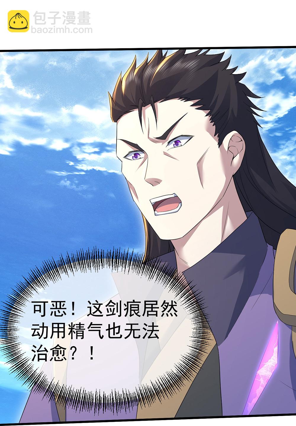 第447话 八门遁甲-第454话