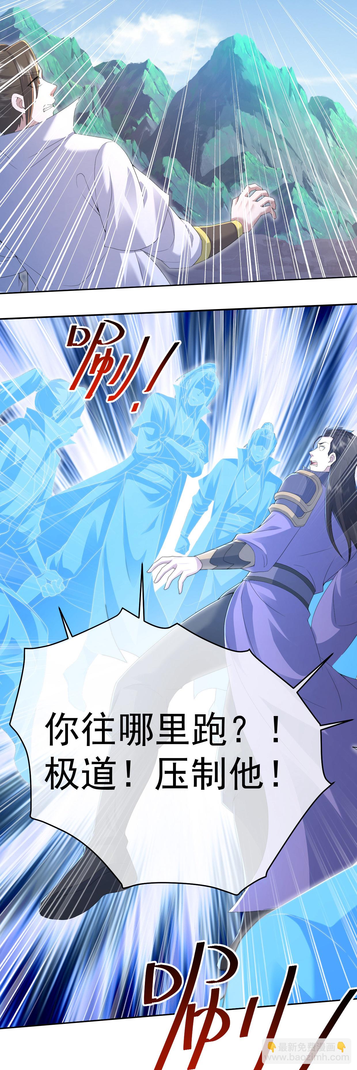 第449话 武王陨落-第456话