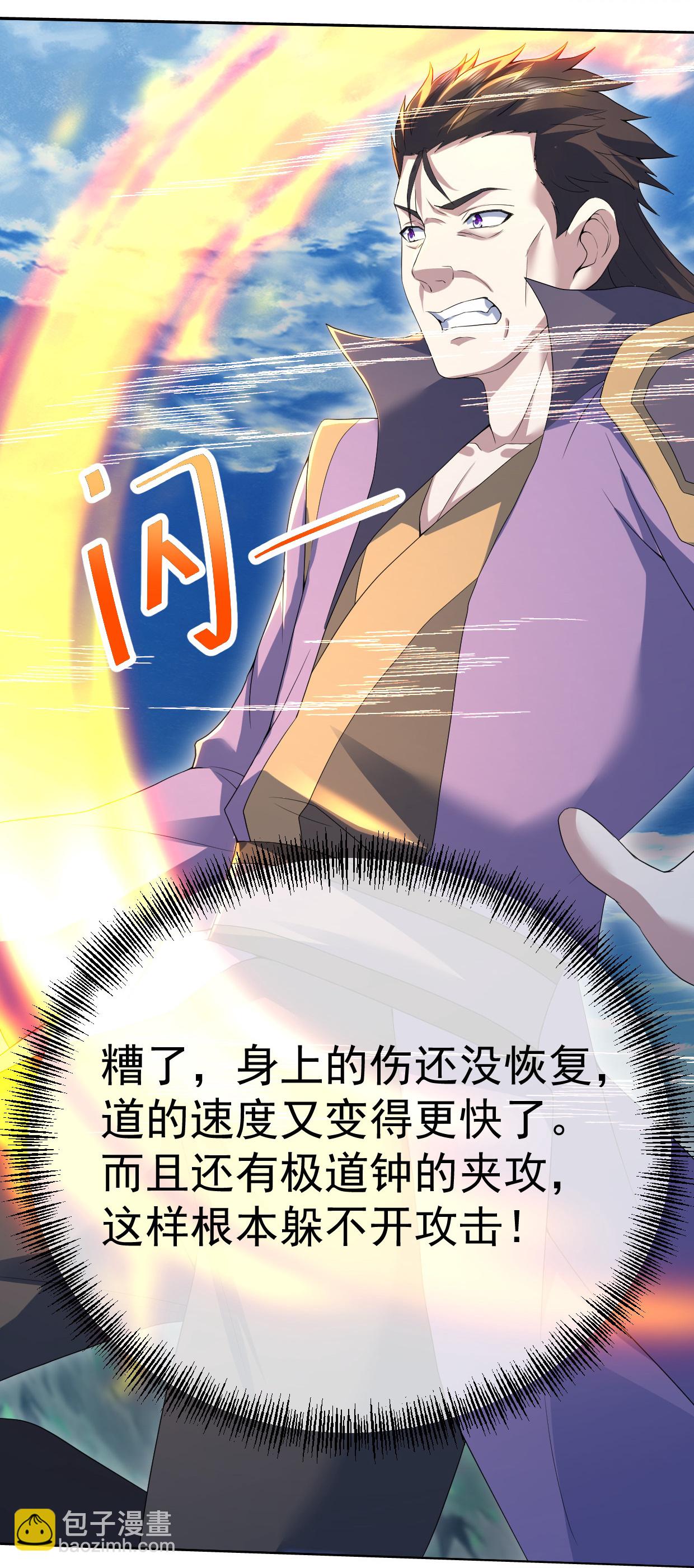 第449话 武王陨落-第456话