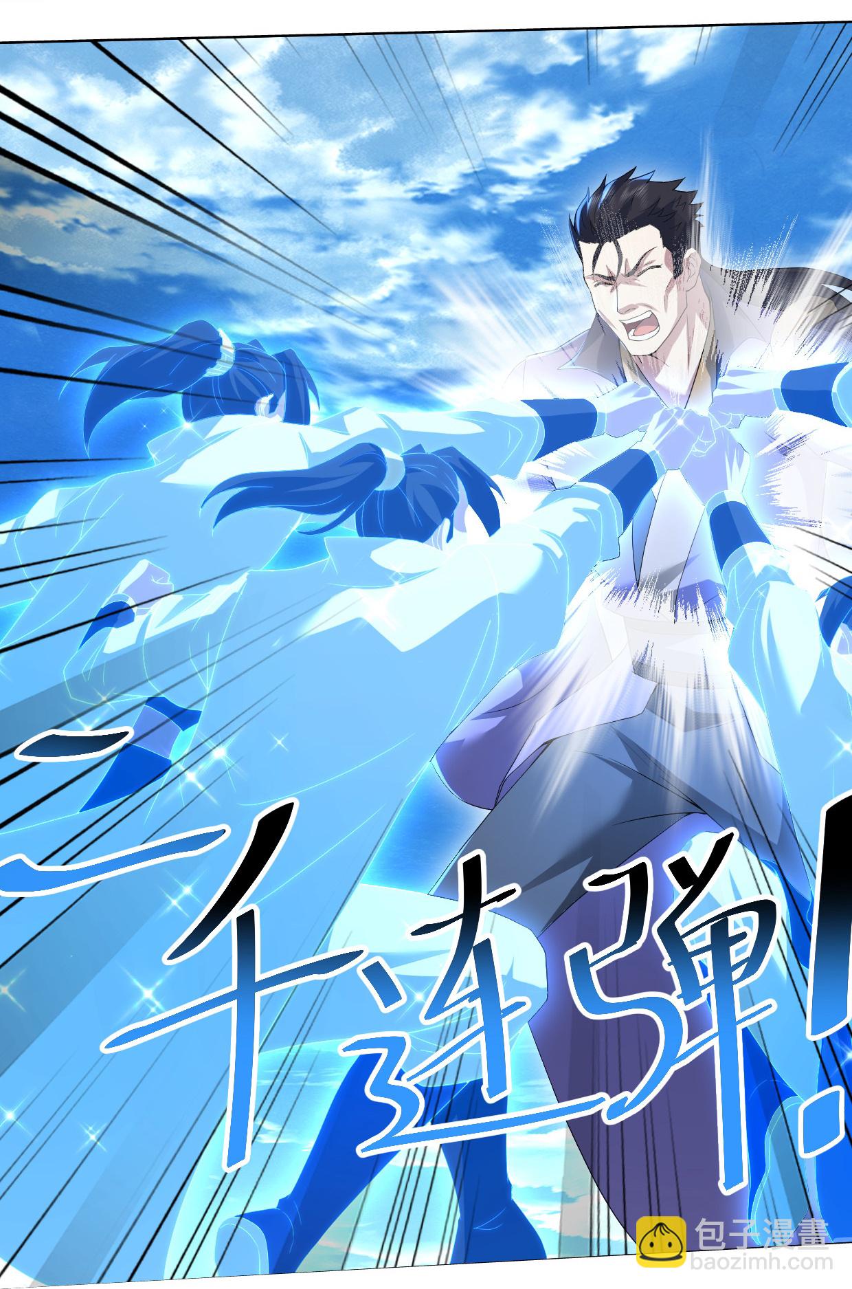 第449话 武王陨落-第456话