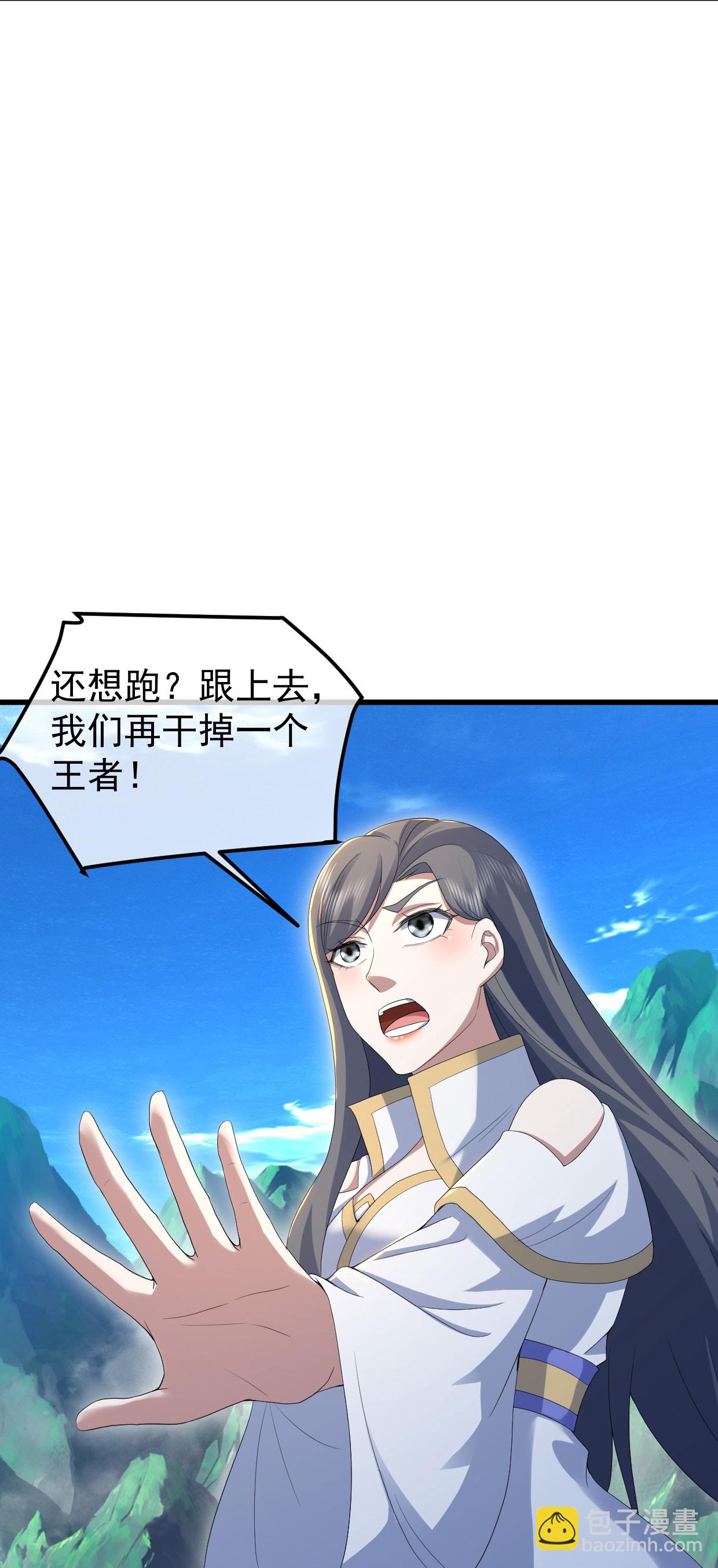 第449话 武王陨落-第456话