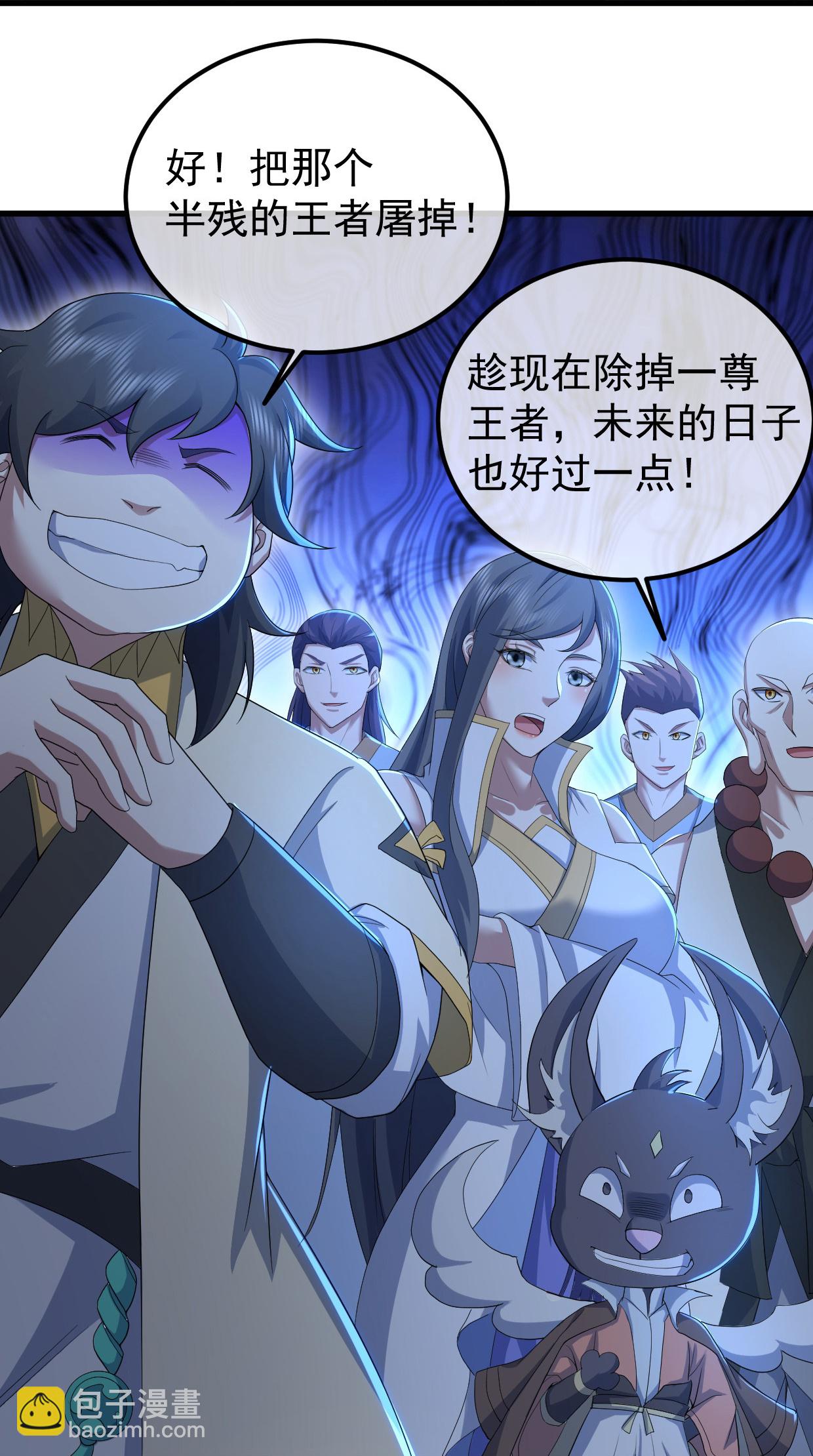 第449话 武王陨落-第456话