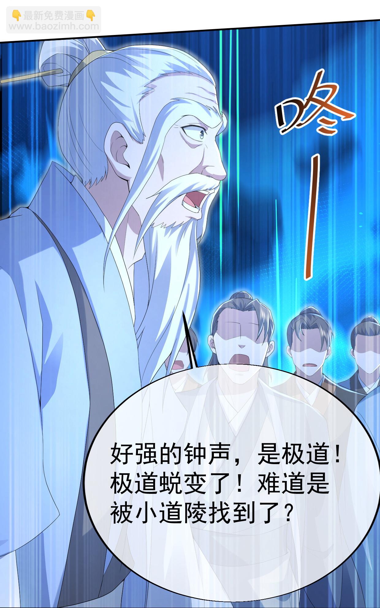 第449话 武王陨落-第456话