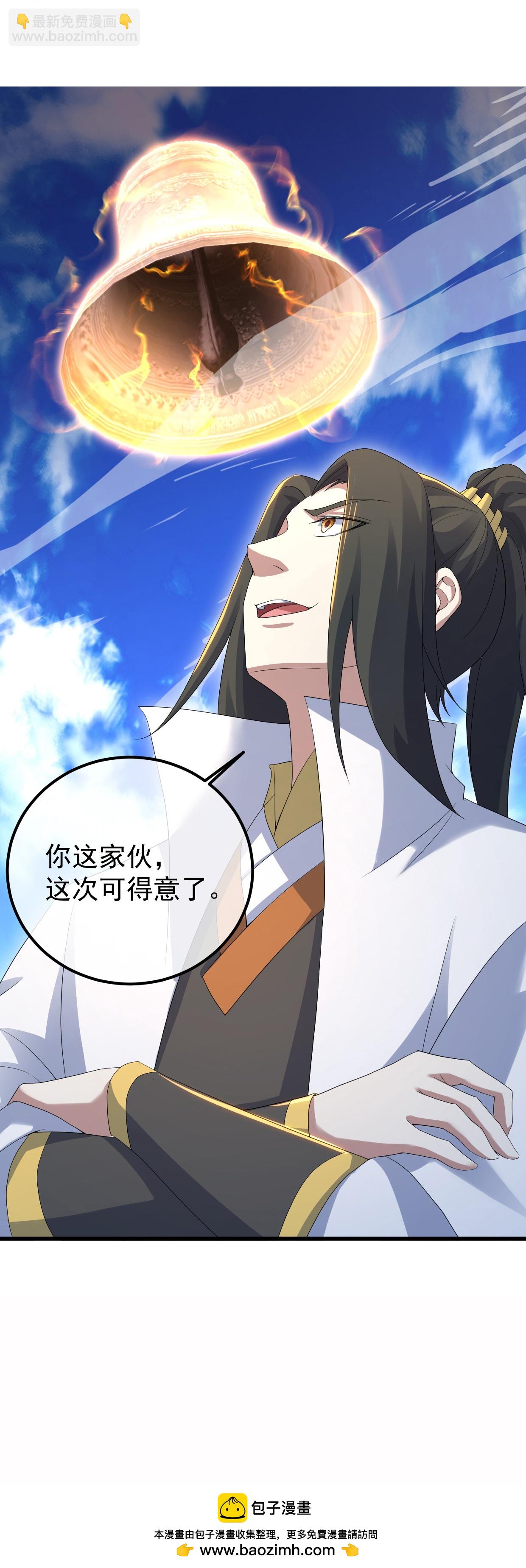 第449话 武王陨落-第456话