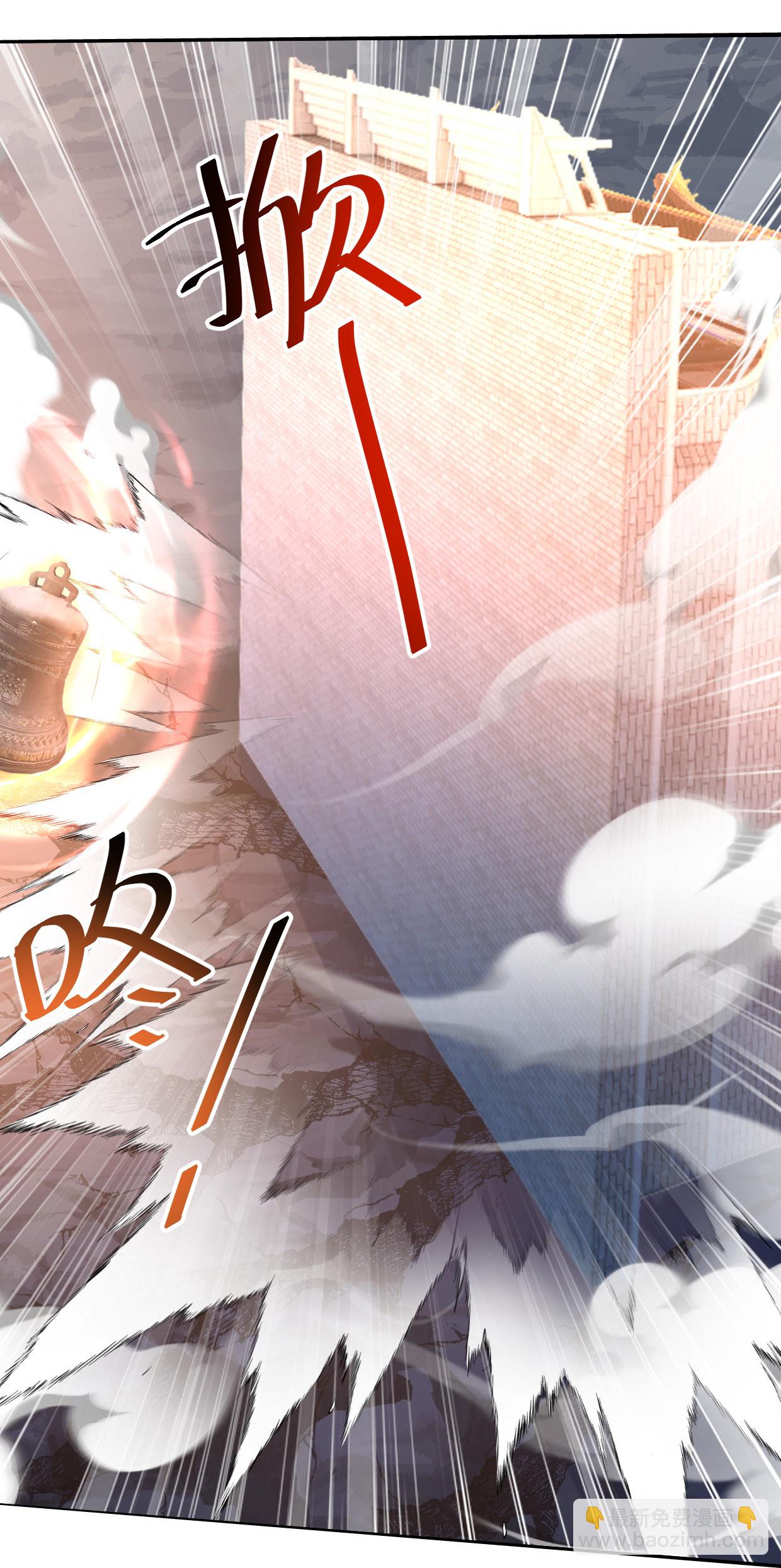 第449话 武王陨落-第456话
