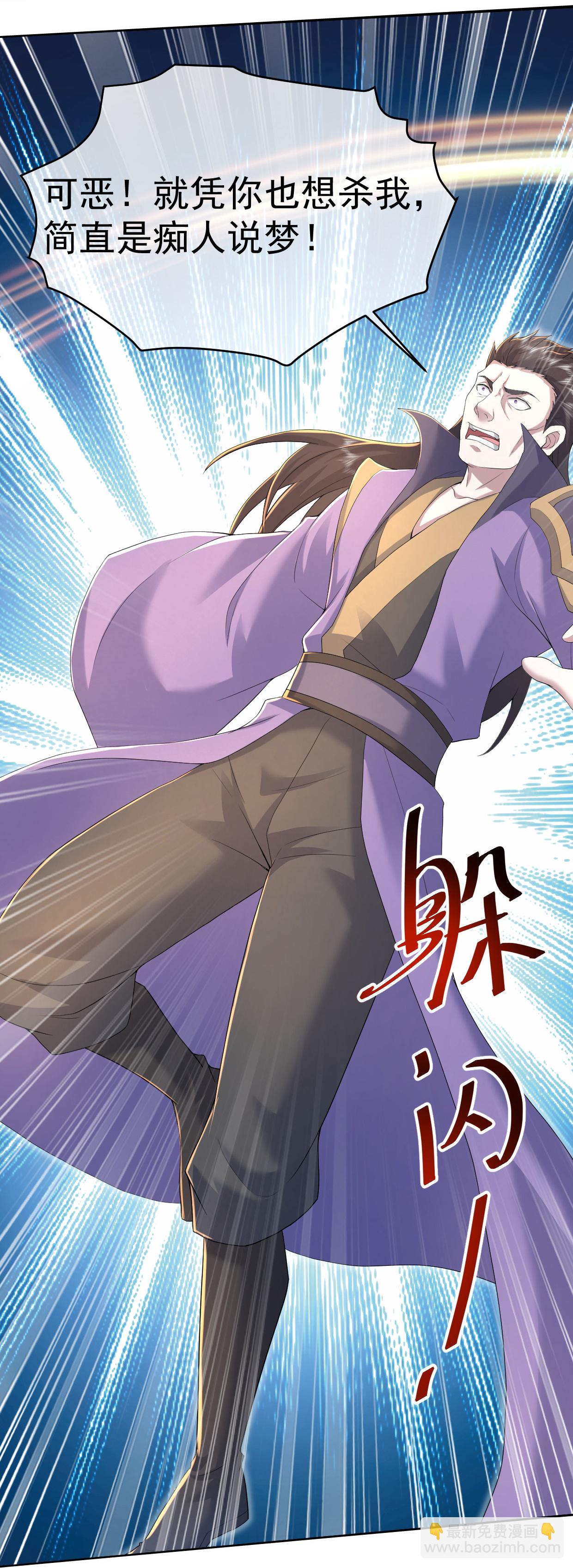 第449话 武王陨落-第456话