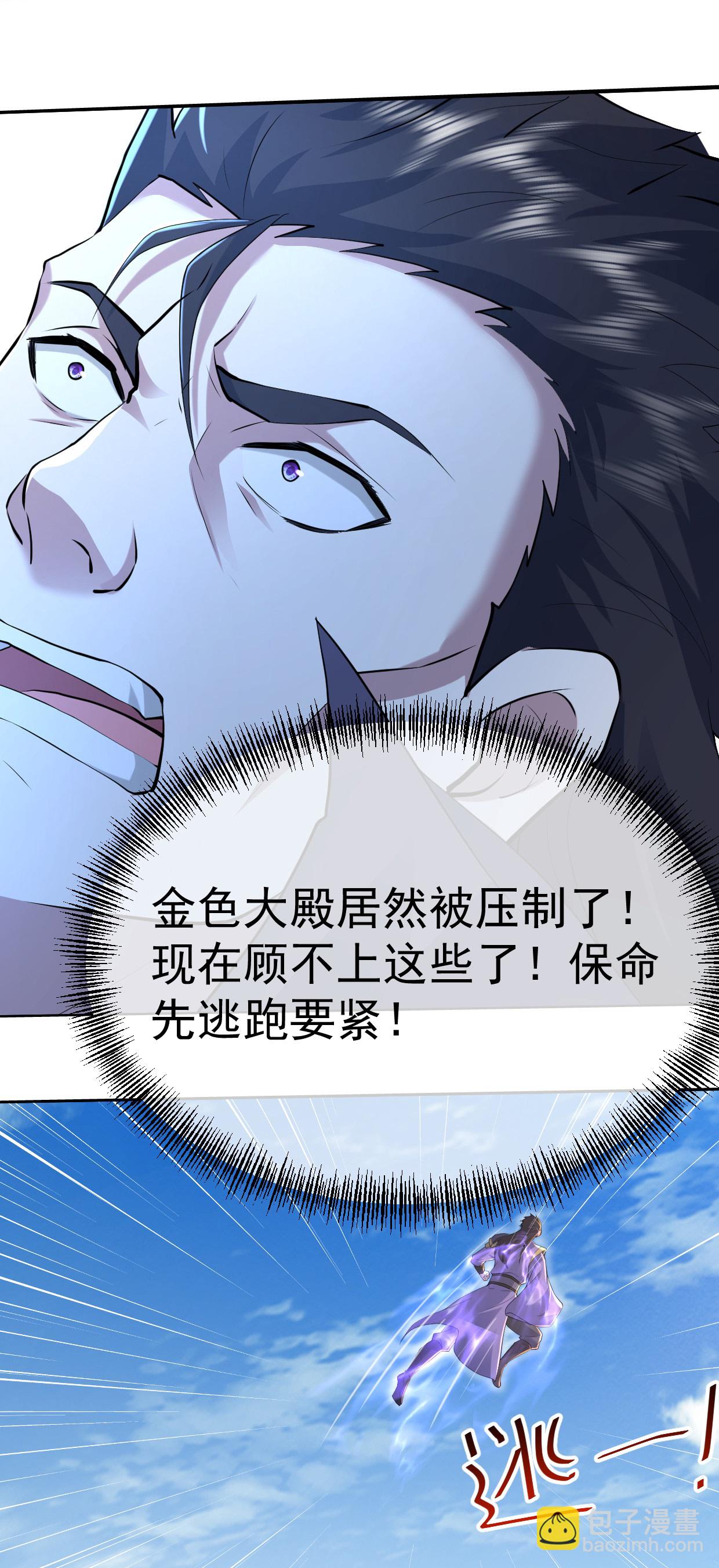 第449话 武王陨落-第456话