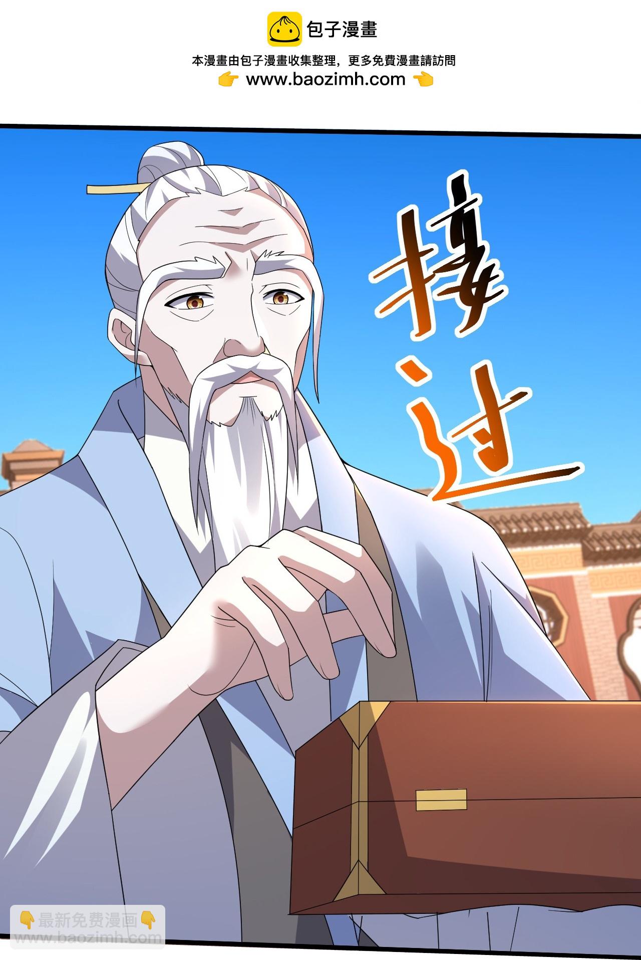 第451话 天谴图-第458话