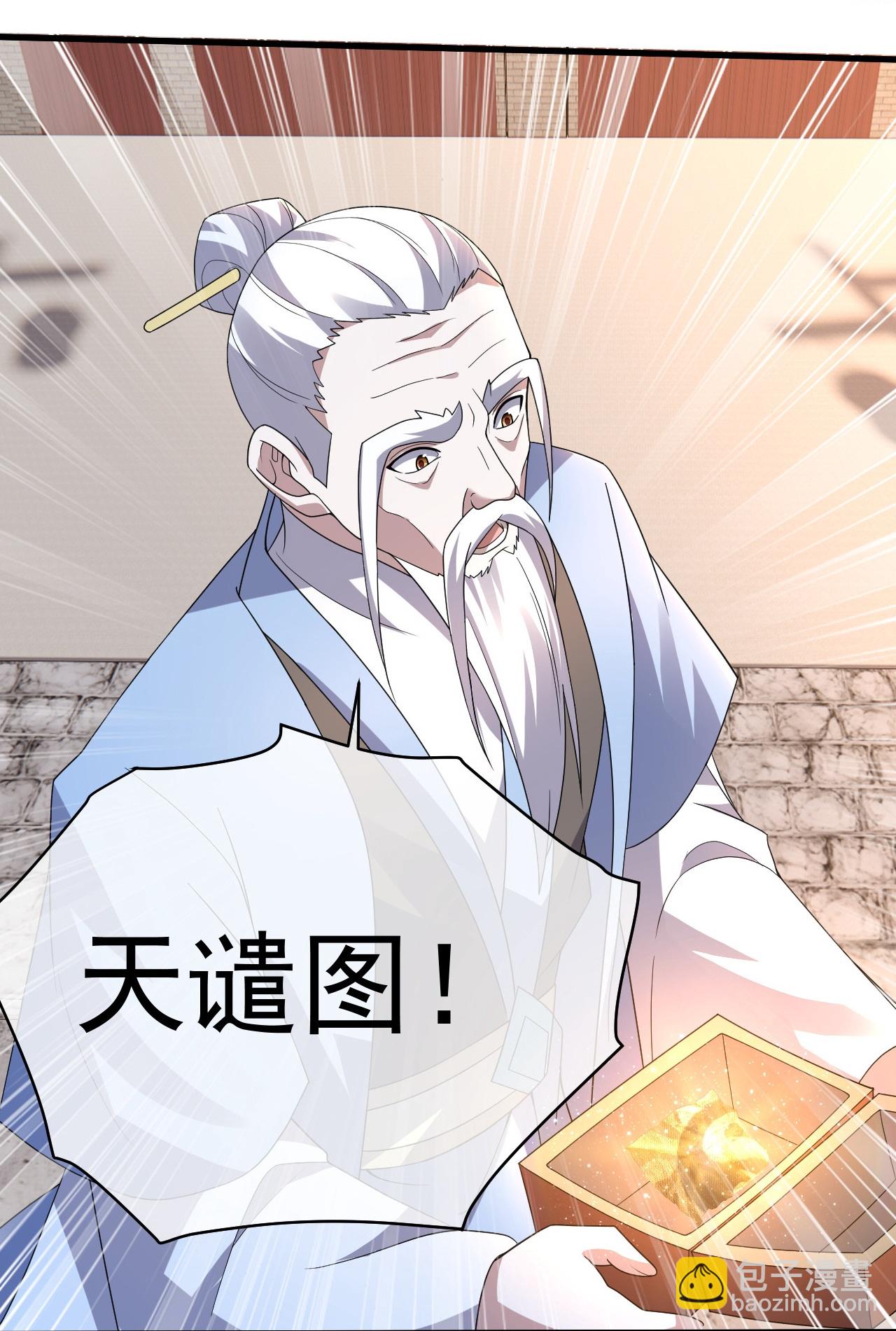 第451话 天谴图-第458话