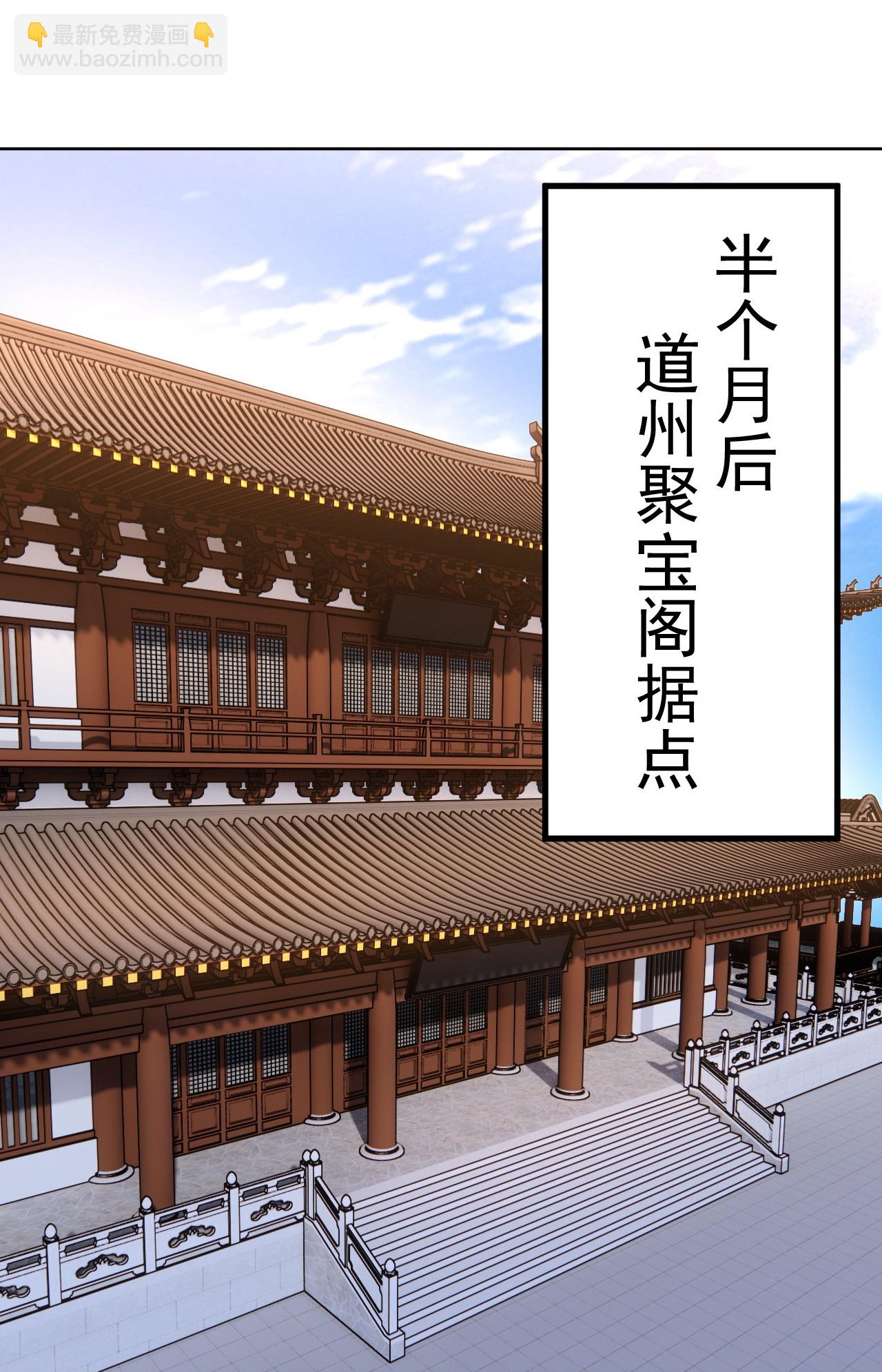 第451话 天谴图-第458话