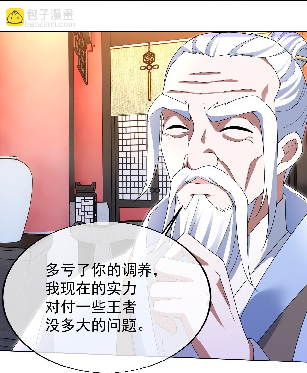 第451话 天谴图-第458话