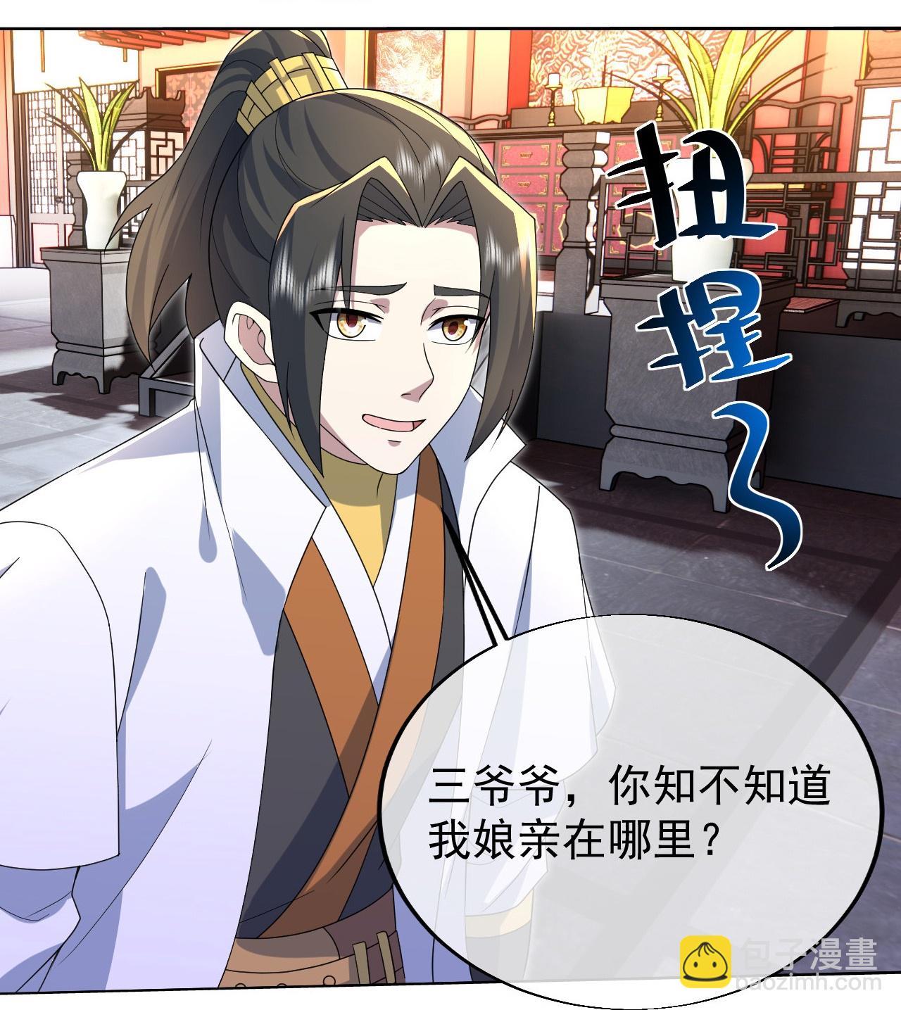 第451话 天谴图-第458话