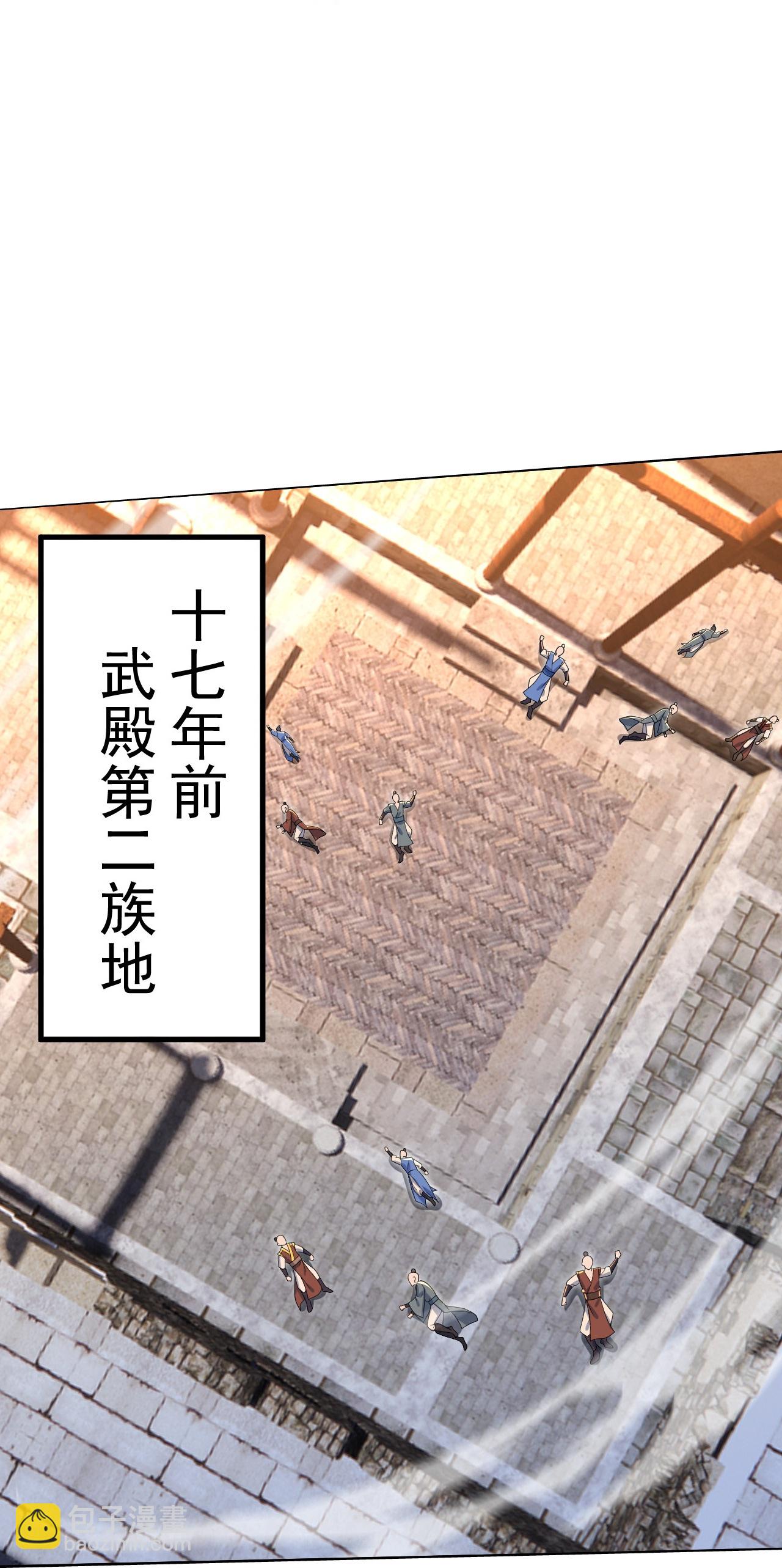 第451话 天谴图-第458话