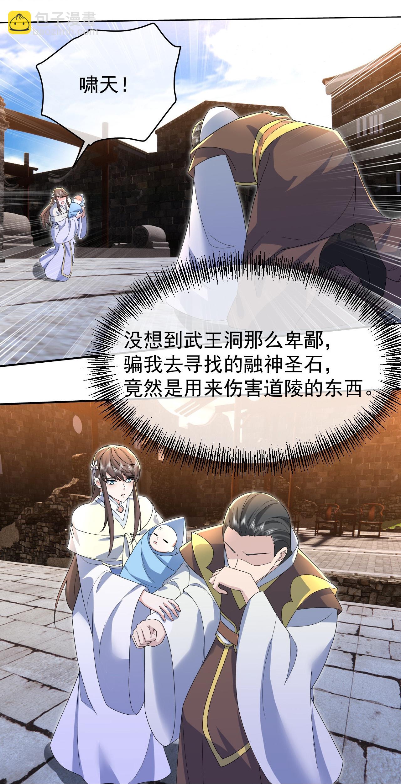 第451话 天谴图-第458话