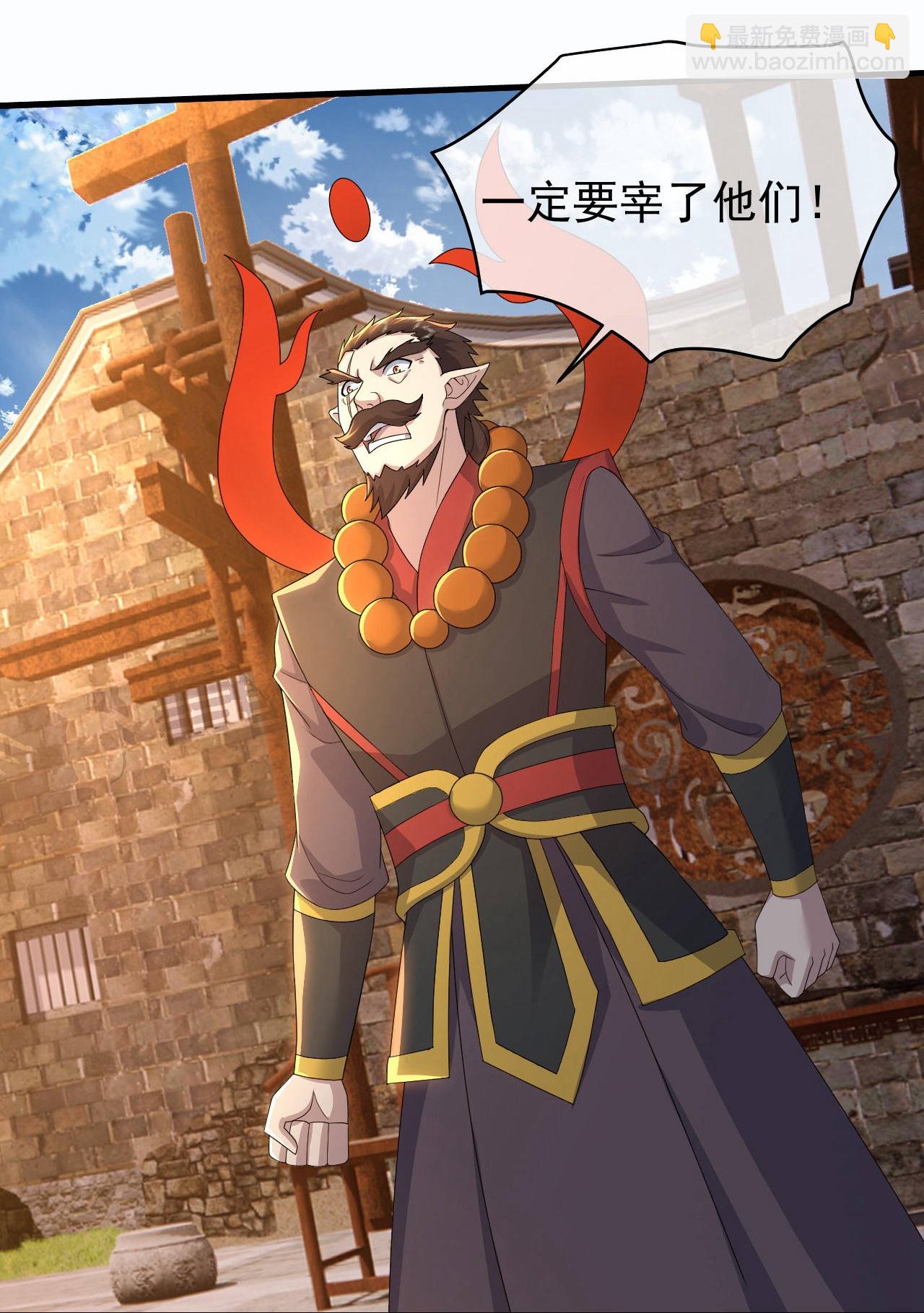 第451话 天谴图-第458话
