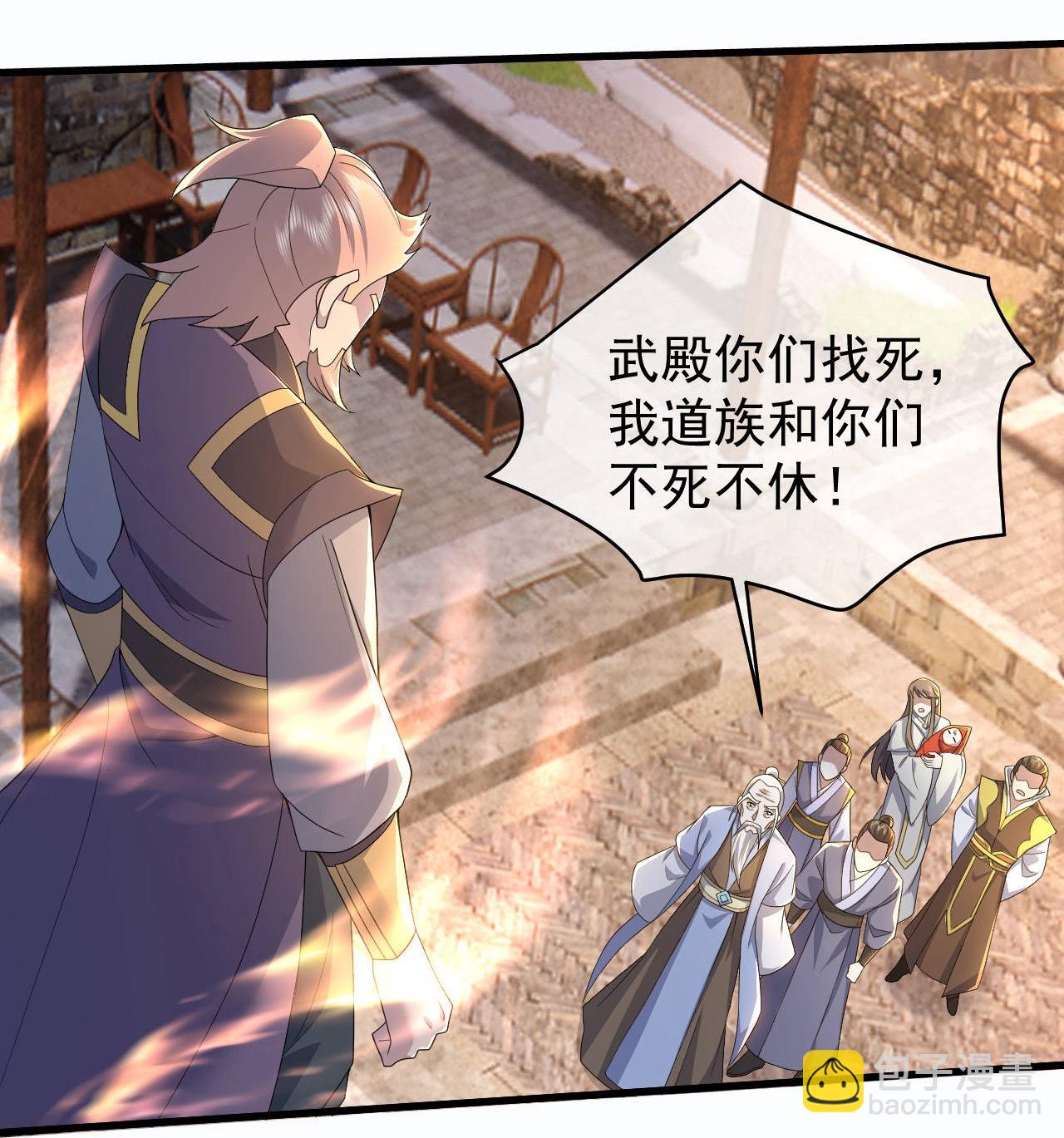 第451话 天谴图-第458话