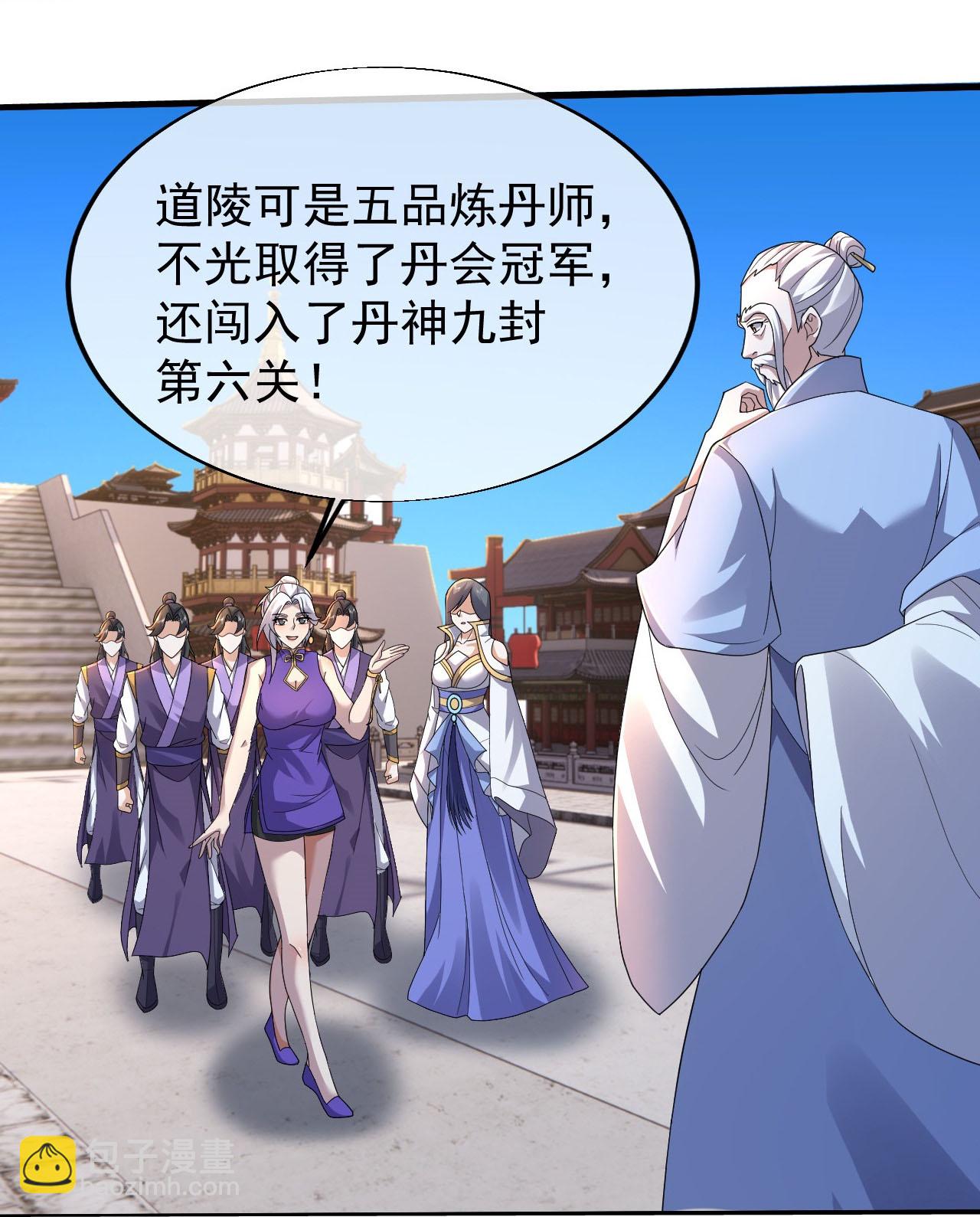 第451话 天谴图-第458话
