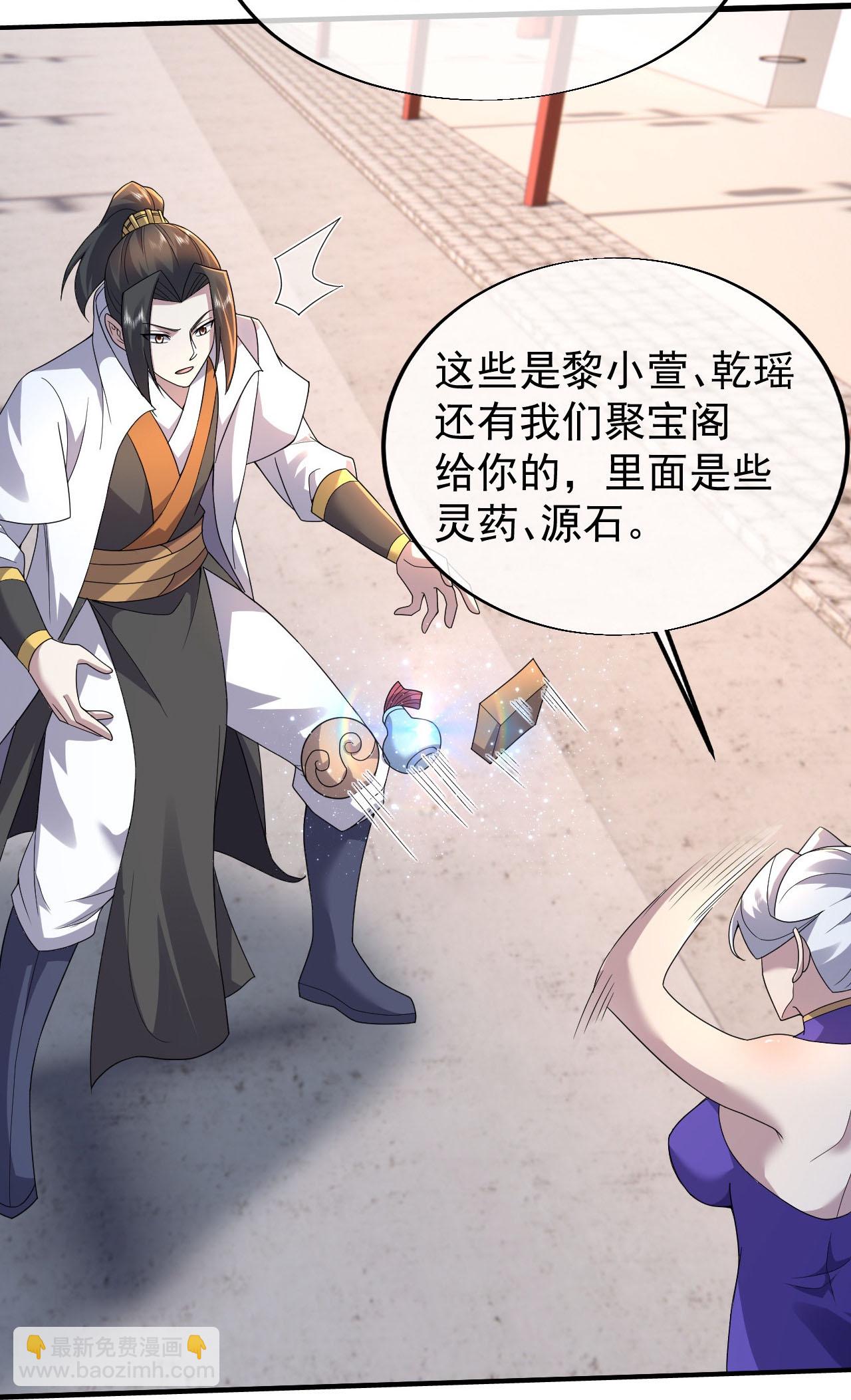 第451话 天谴图-第458话