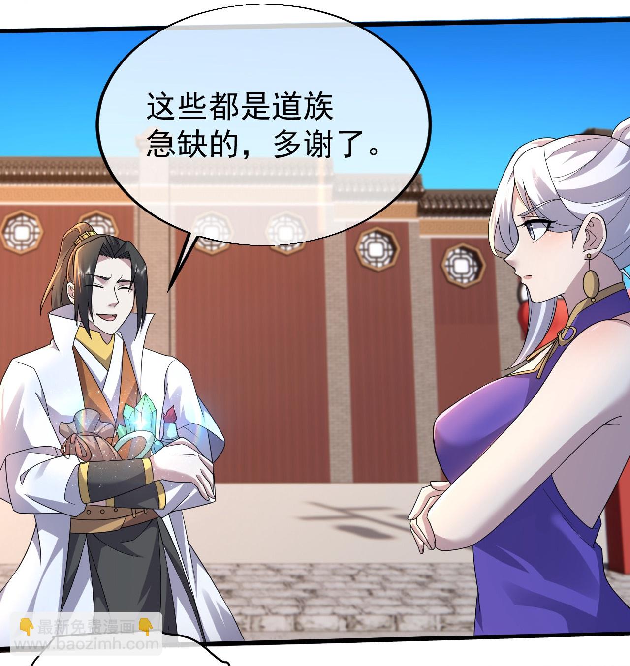 第451话 天谴图-第458话