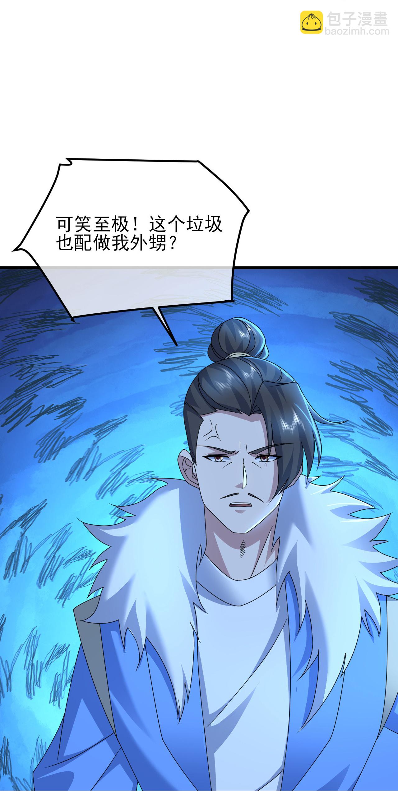 第453话 大周皇朝-第460话