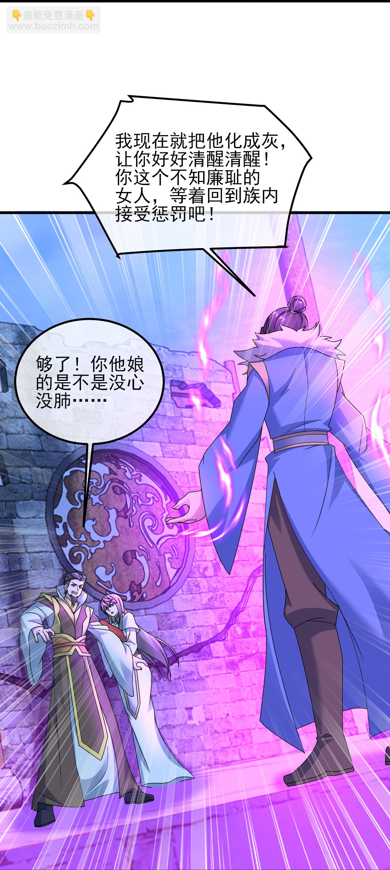 第453话 大周皇朝-第460话