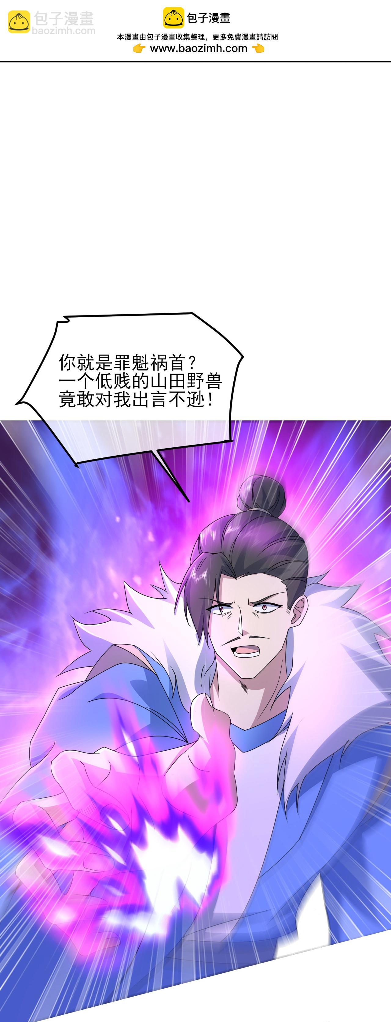 第453话 大周皇朝-第460话