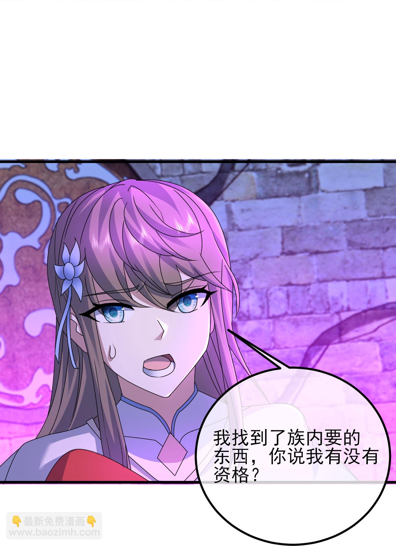第453话 大周皇朝-第460话