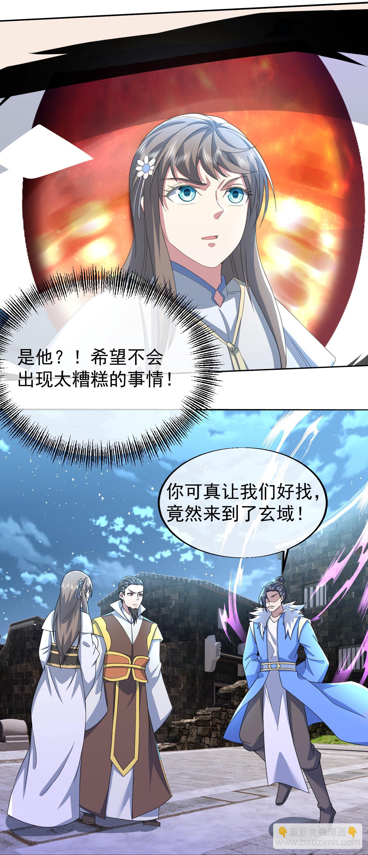 第453话 大周皇朝-第460话
