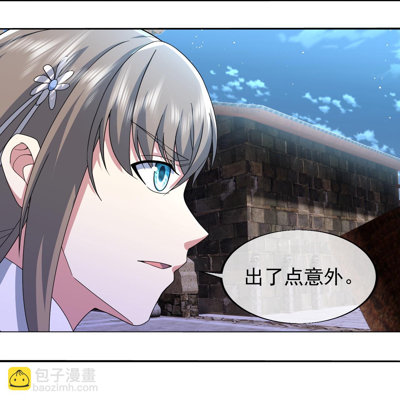 第453话 大周皇朝-第460话