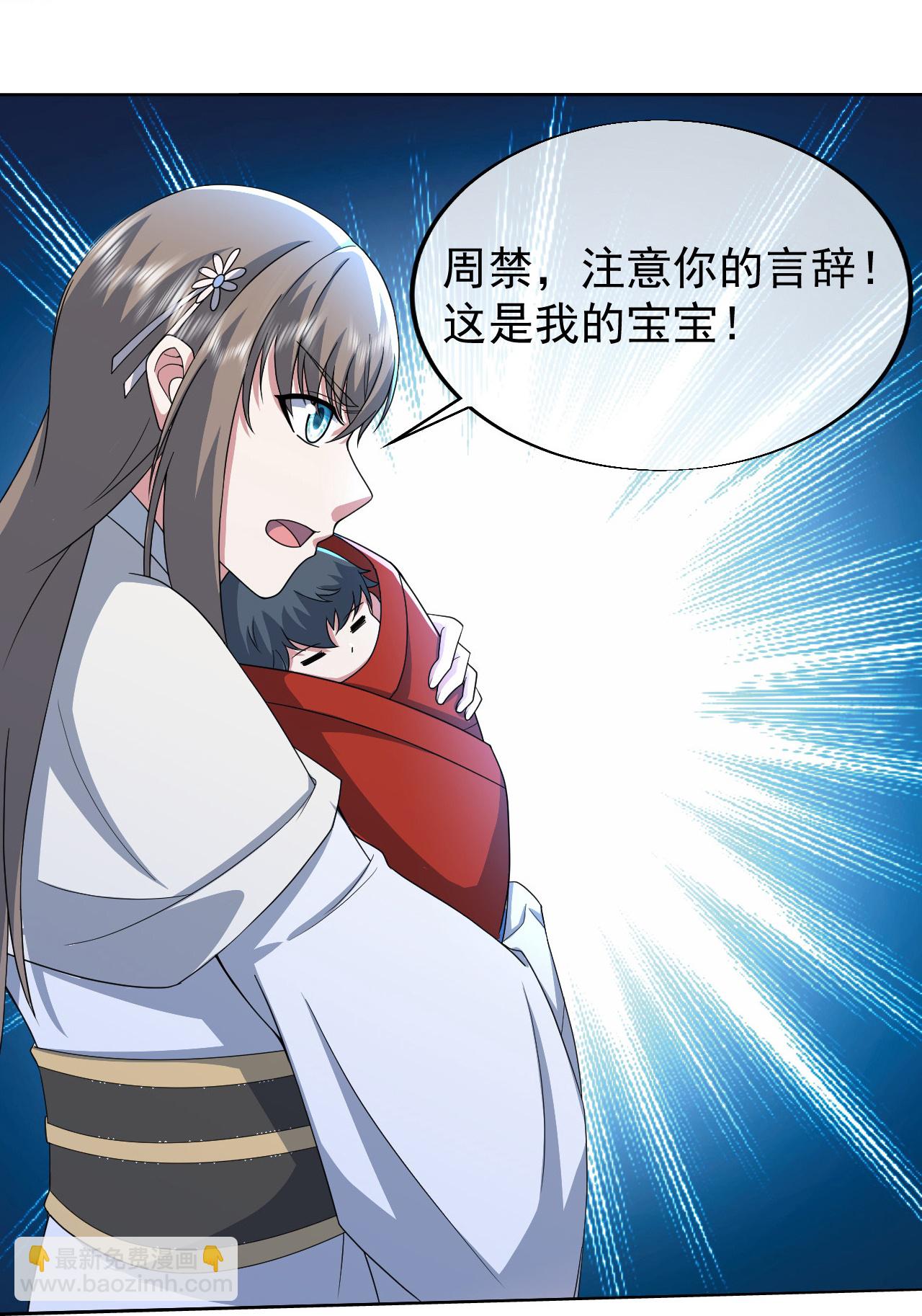 第453话 大周皇朝-第460话