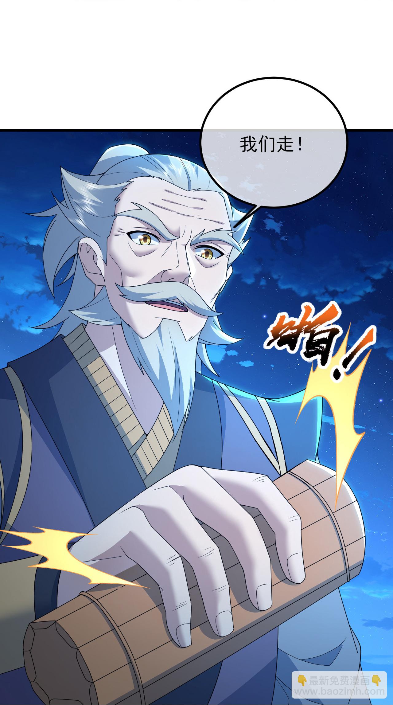 第455话 天穹霸体-第462话