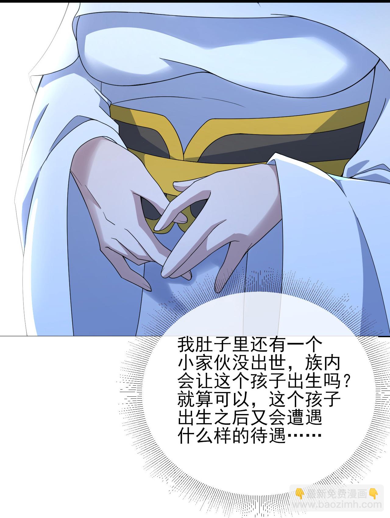第455话 天穹霸体-第462话