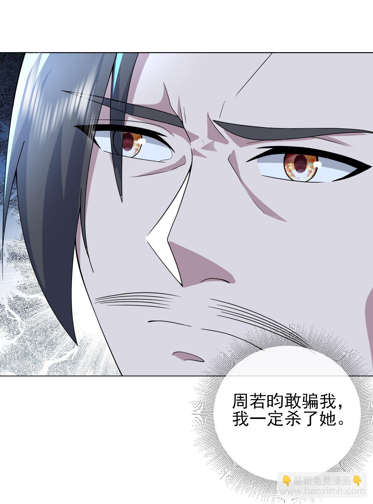 第455话 天穹霸体-第462话