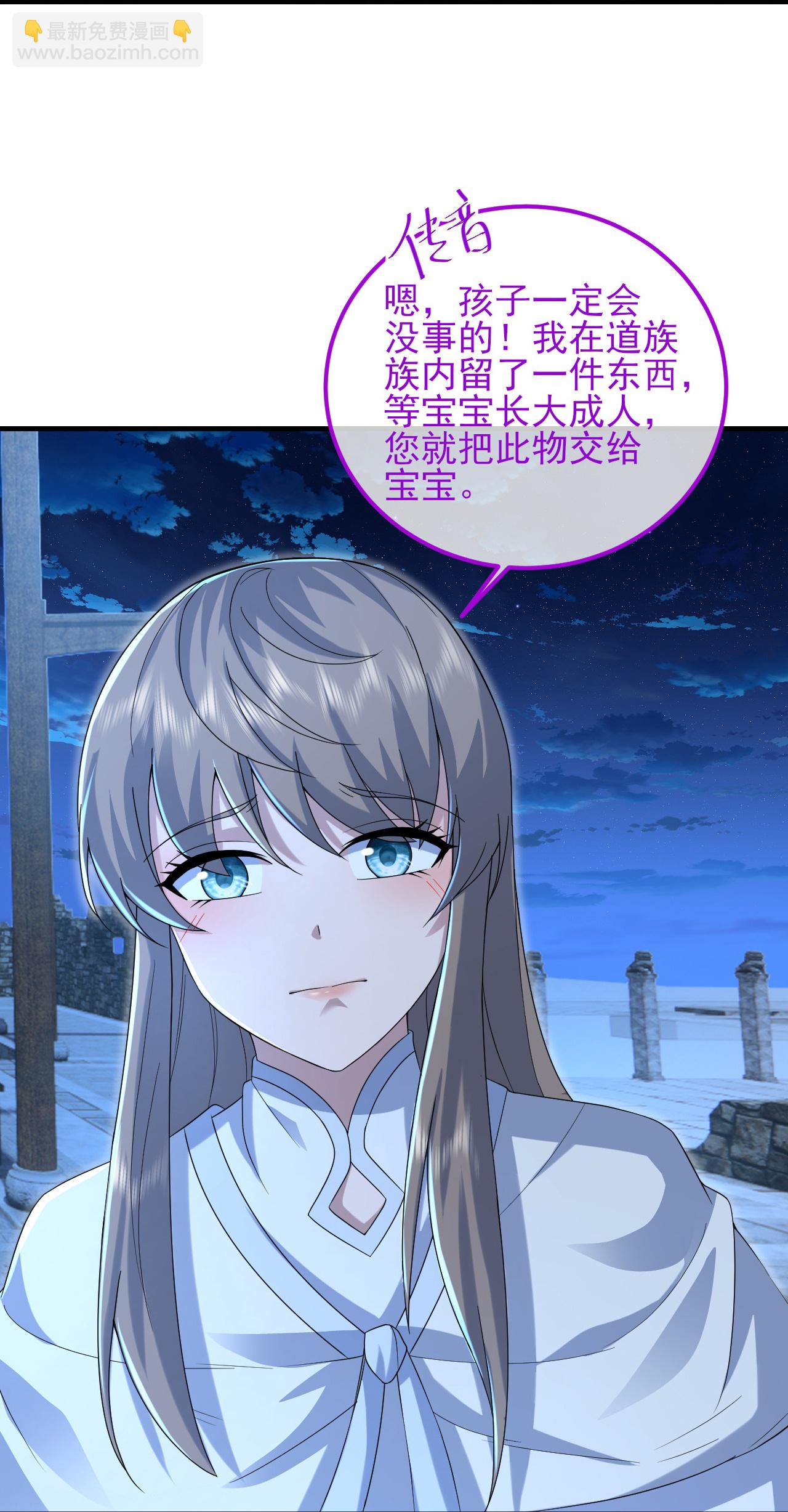 第455话 天穹霸体-第462话
