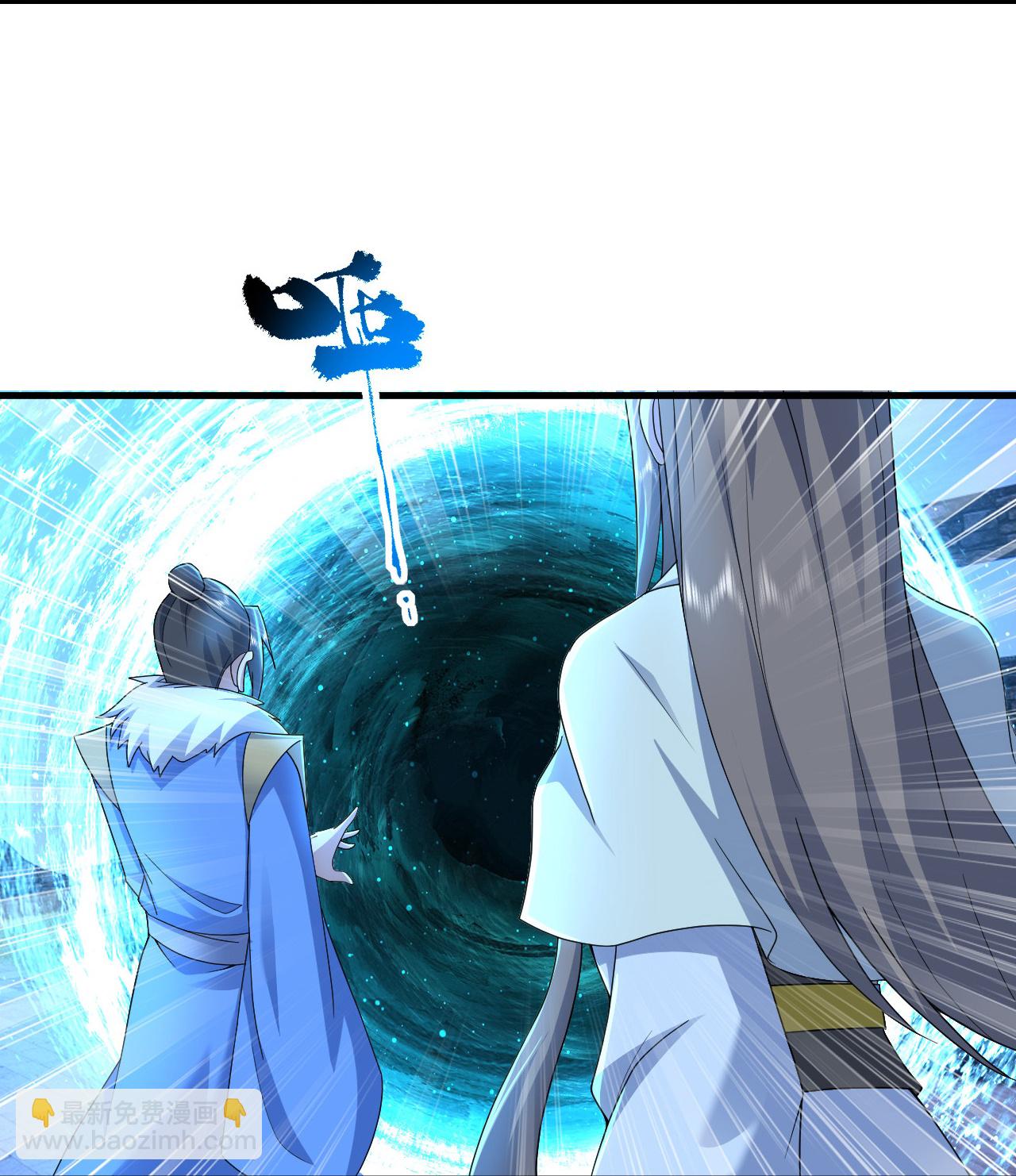 第455话 天穹霸体-第462话