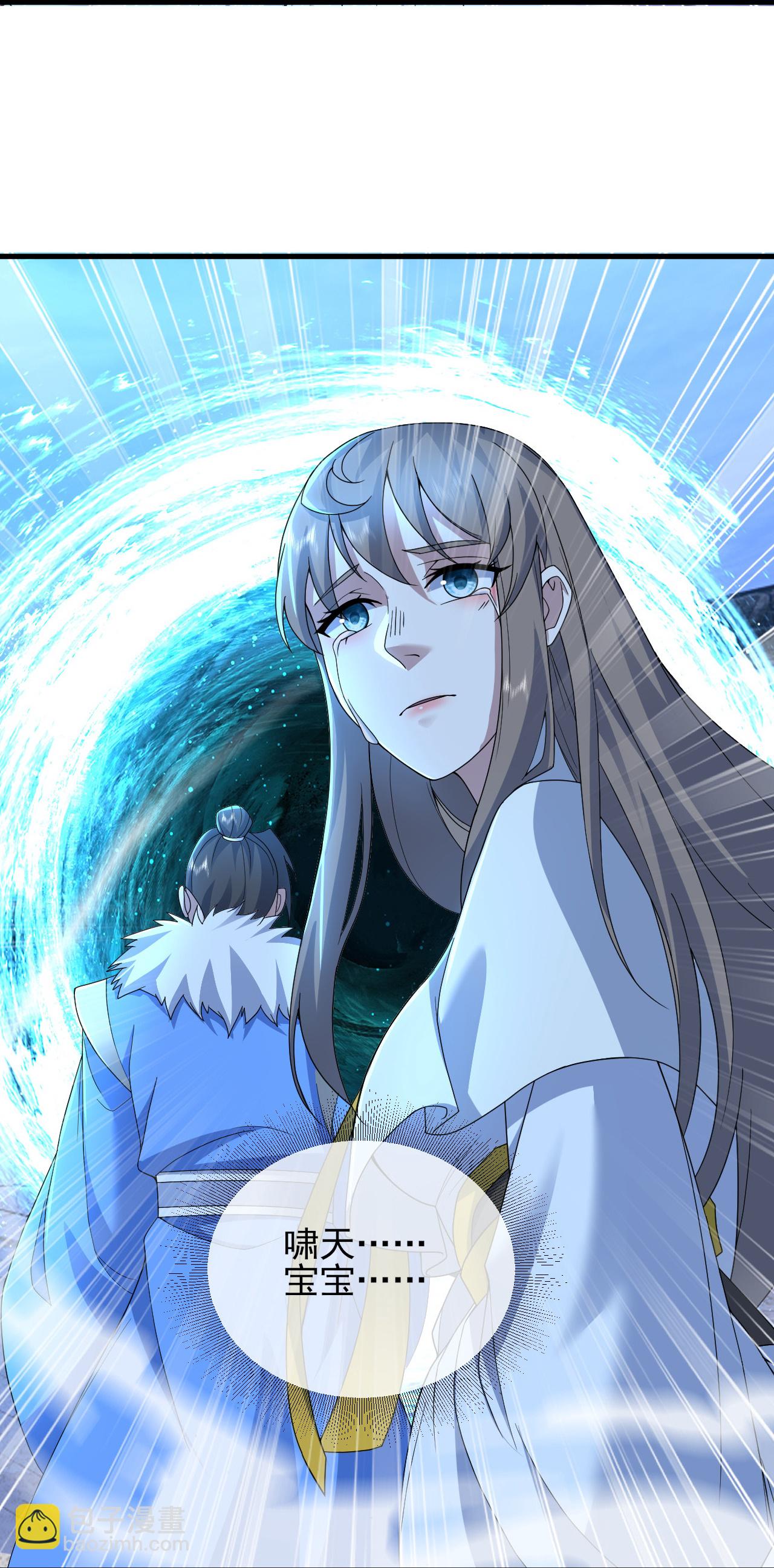 第455话 天穹霸体-第462话