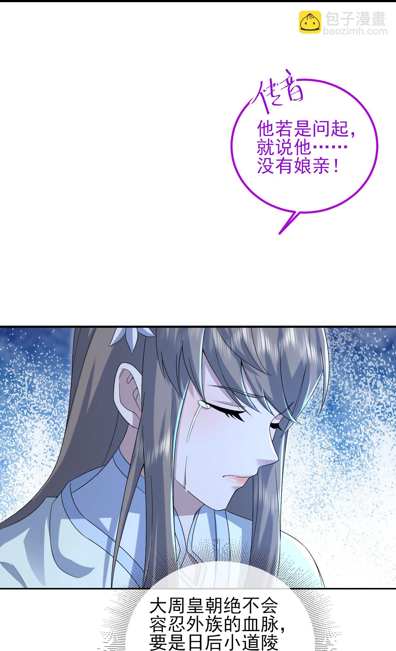第455话 天穹霸体-第462话