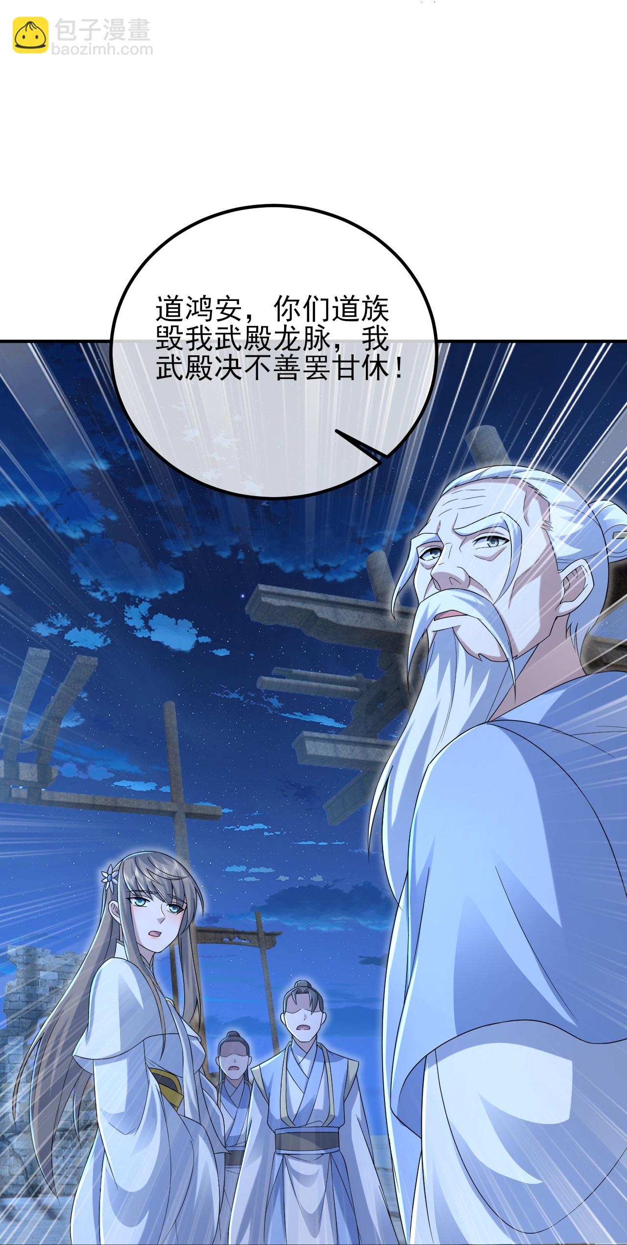 第455话 天穹霸体-第462话