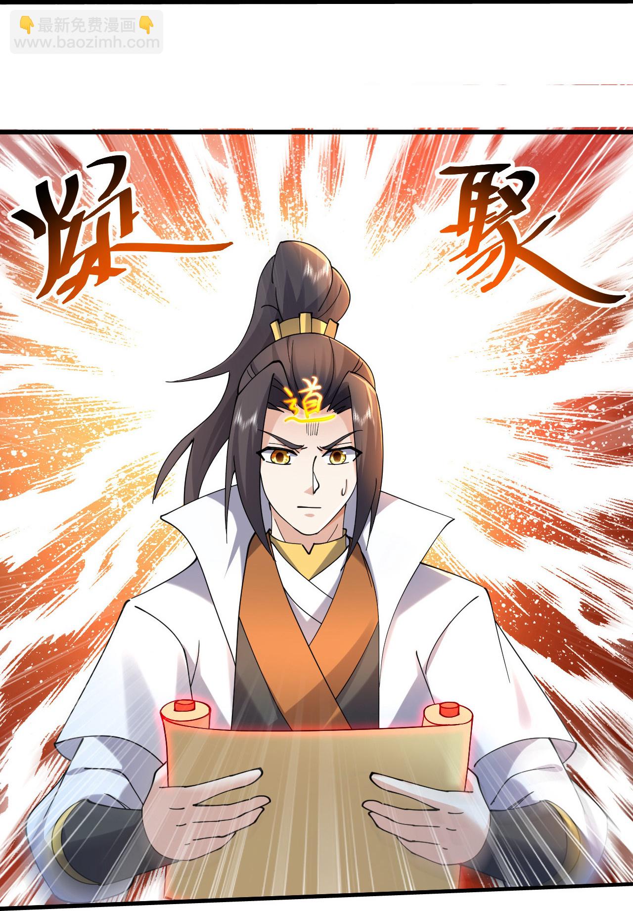 第457话 血脉之力-第464话