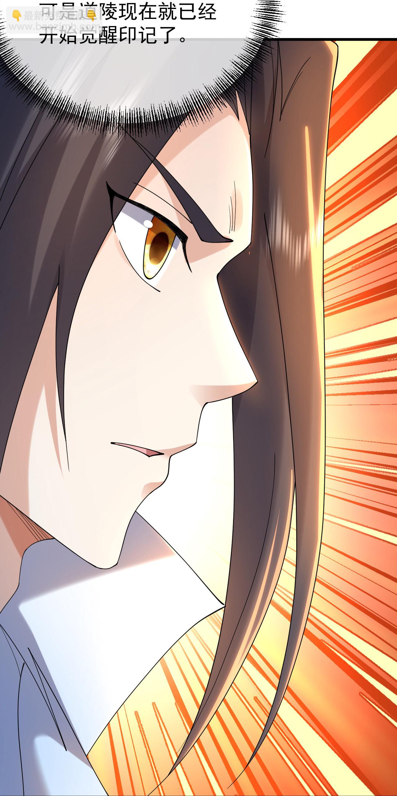 第457话 血脉之力-第464话
