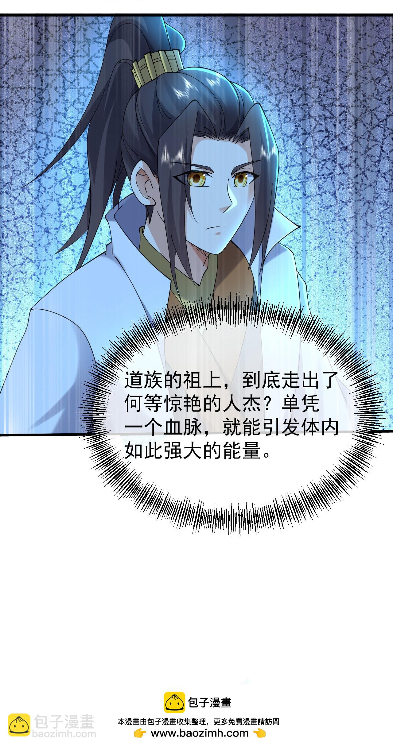 第457话 血脉之力-第464话