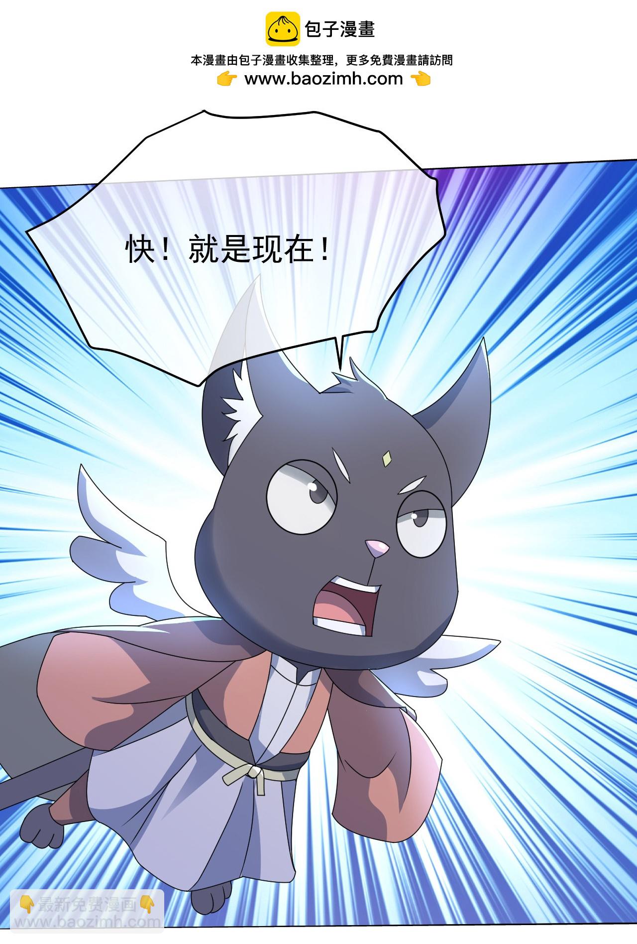第459话 龙脉化形-第466话
